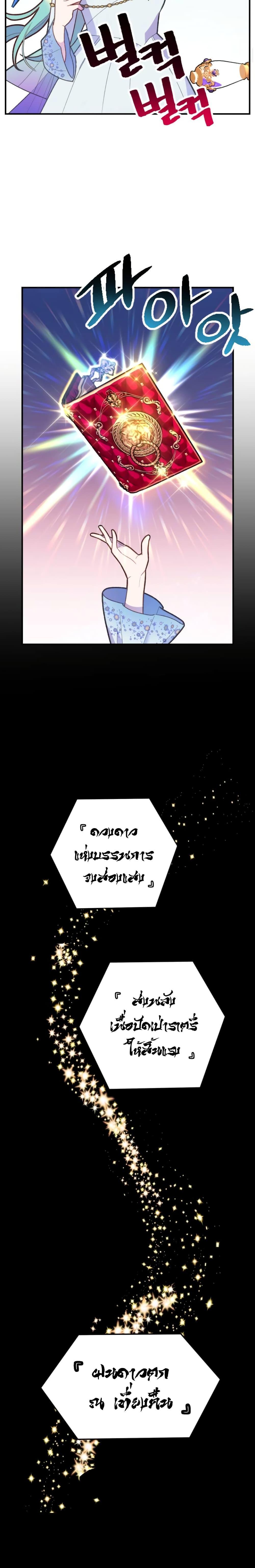 Manga-lc-com อ่านมังงะ อ่านการ์ตูน ออนไลน์ ฟรี Cashman of a Ruined Game ตอนที่ 1 2 3 4 5 6 7 8 9 10 11 12 13 14 ฟรี ไม่มีโฆษณา Manga-lc - อ่าน มังงะ อ่าน การ์ตูน ออนไลน์ อ่านมังงะ ฟรี