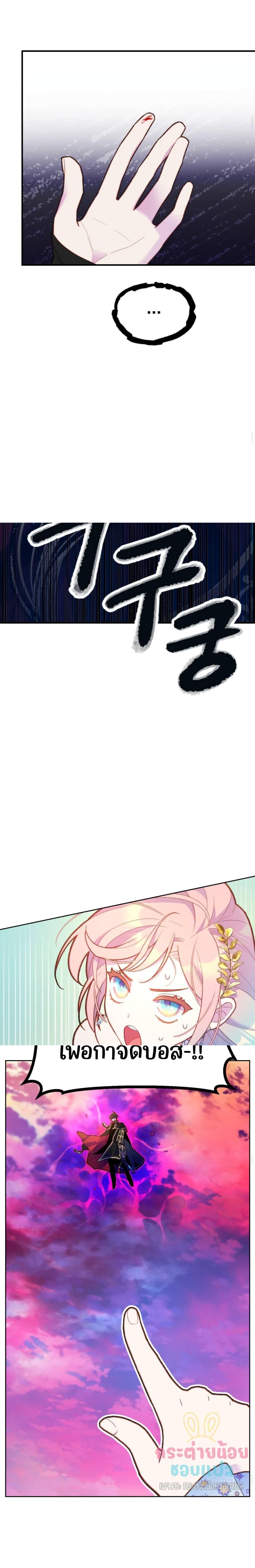 Manga-lc-com อ่านมังงะ อ่านการ์ตูน ออนไลน์ ฟรี Cashman of a Ruined Game ตอนที่ 1 2 3 4 5 6 7 8 9 10 11 12 13 14 ฟรี ไม่มีโฆษณา Manga-lc - อ่าน มังงะ อ่าน การ์ตูน ออนไลน์ อ่านมังงะ ฟรี