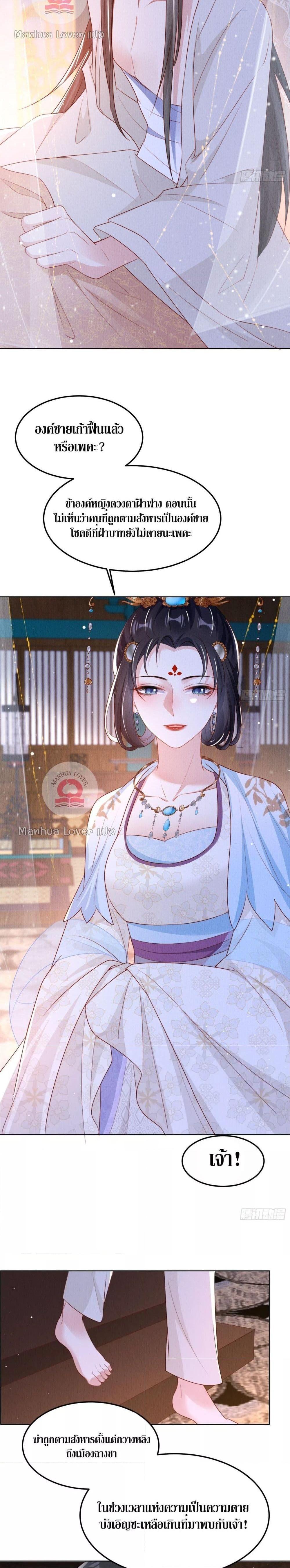 Manga-lc-com อ่านมังงะ อ่านการ์ตูน ออนไลน์ ฟรี After I Bloom, a Hundred Flowers Will ill – ดอกไม้นับร้อยจะตาย หลังจากที่ข้าเบ่งบาน ตอนที่ 1 2 3 4 5 6 7 8 9 10 11 12 13 14 ฟรี ไม่มีโฆษณา Manga-lc - อ่าน มังงะ อ่าน การ์ตูน ออนไลน์ อ่านมังงะ ฟรี