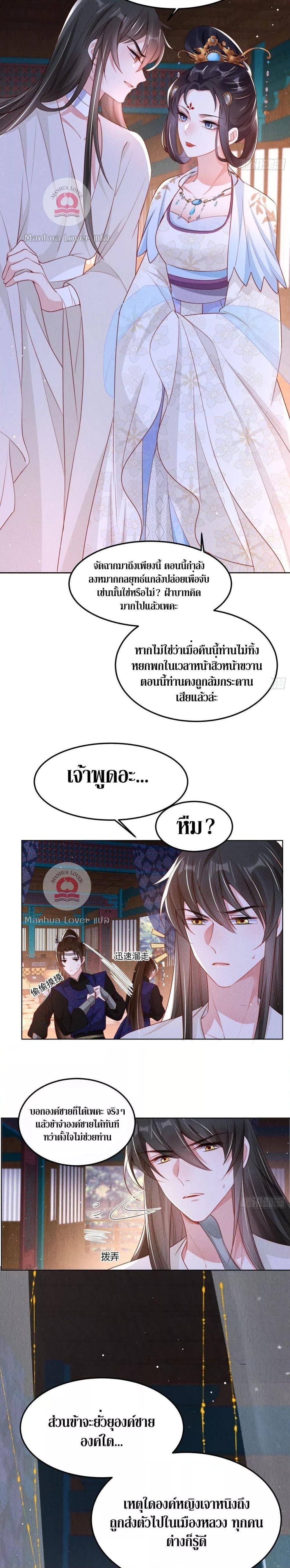 Manga-lc-com อ่านมังงะ อ่านการ์ตูน ออนไลน์ ฟรี After I Bloom, a Hundred Flowers Will ill – ดอกไม้นับร้อยจะตาย หลังจากที่ข้าเบ่งบาน ตอนที่ 1 2 3 4 5 6 7 8 9 10 11 12 13 14 ฟรี ไม่มีโฆษณา Manga-lc - อ่าน มังงะ อ่าน การ์ตูน ออนไลน์ อ่านมังงะ ฟรี