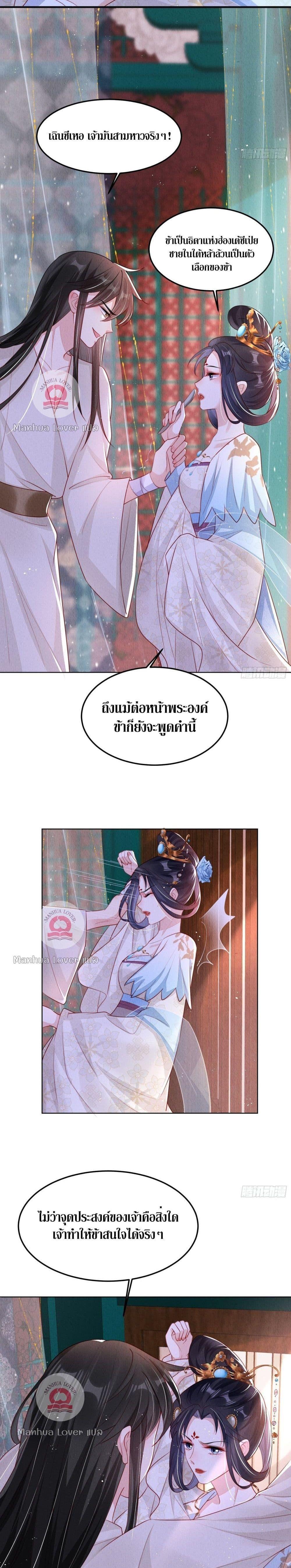 Manga-lc-com อ่านมังงะ อ่านการ์ตูน ออนไลน์ ฟรี After I Bloom, a Hundred Flowers Will ill – ดอกไม้นับร้อยจะตาย หลังจากที่ข้าเบ่งบาน ตอนที่ 1 2 3 4 5 6 7 8 9 10 11 12 13 14 ฟรี ไม่มีโฆษณา Manga-lc - อ่าน มังงะ อ่าน การ์ตูน ออนไลน์ อ่านมังงะ ฟรี