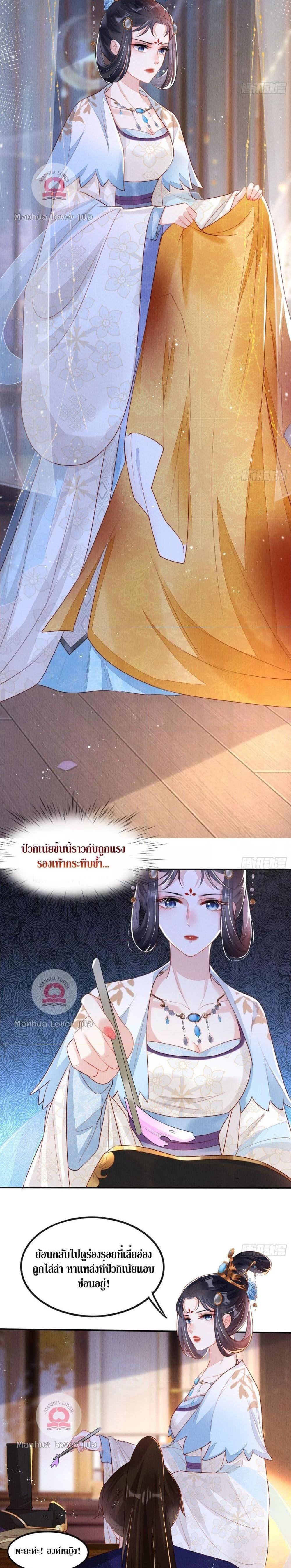 Manga-lc-com อ่านมังงะ อ่านการ์ตูน ออนไลน์ ฟรี After I Bloom, a Hundred Flowers Will ill – ดอกไม้นับร้อยจะตาย หลังจากที่ข้าเบ่งบาน ตอนที่ 1 2 3 4 5 6 7 8 9 10 11 12 13 14 ฟรี ไม่มีโฆษณา Manga-lc - อ่าน มังงะ อ่าน การ์ตูน ออนไลน์ อ่านมังงะ ฟรี