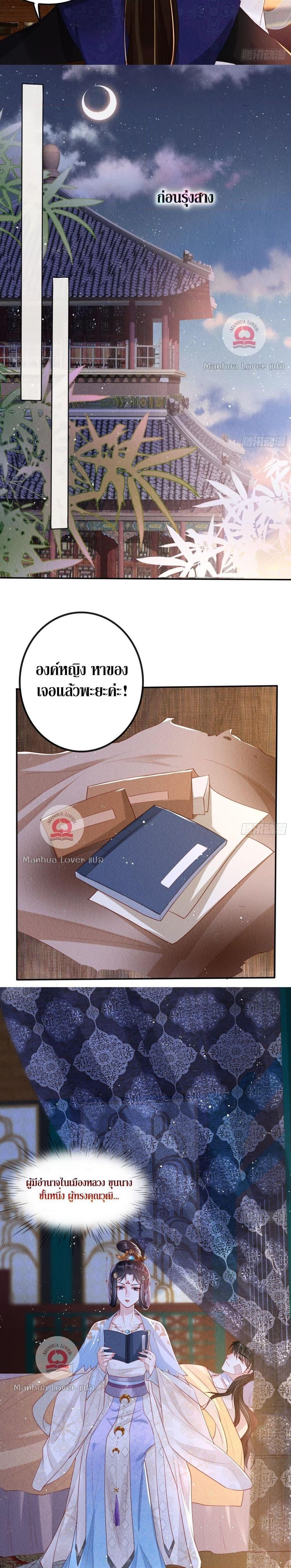 Manga-lc-com อ่านมังงะ อ่านการ์ตูน ออนไลน์ ฟรี After I Bloom, a Hundred Flowers Will ill – ดอกไม้นับร้อยจะตาย หลังจากที่ข้าเบ่งบาน ตอนที่ 1 2 3 4 5 6 7 8 9 10 11 12 13 14 ฟรี ไม่มีโฆษณา Manga-lc - อ่าน มังงะ อ่าน การ์ตูน ออนไลน์ อ่านมังงะ ฟรี