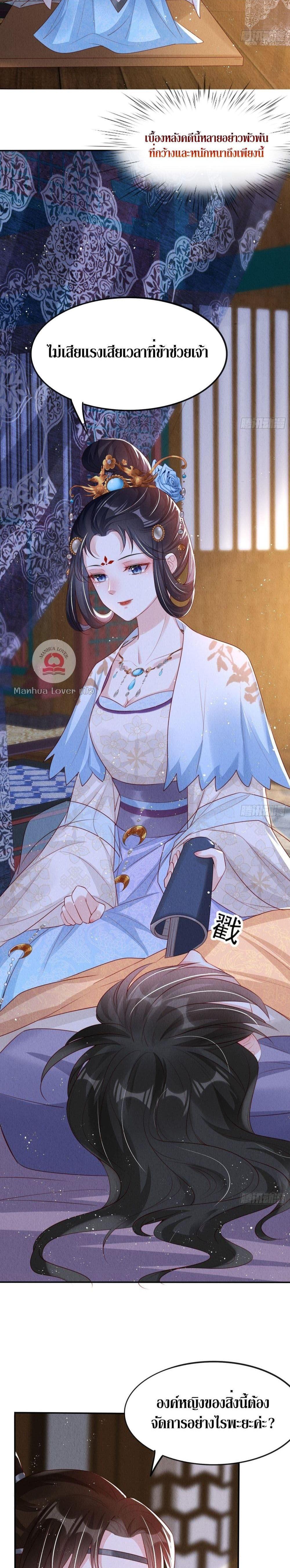 Manga-lc-com อ่านมังงะ อ่านการ์ตูน ออนไลน์ ฟรี After I Bloom, a Hundred Flowers Will ill – ดอกไม้นับร้อยจะตาย หลังจากที่ข้าเบ่งบาน ตอนที่ 1 2 3 4 5 6 7 8 9 10 11 12 13 14 ฟรี ไม่มีโฆษณา Manga-lc - อ่าน มังงะ อ่าน การ์ตูน ออนไลน์ อ่านมังงะ ฟรี