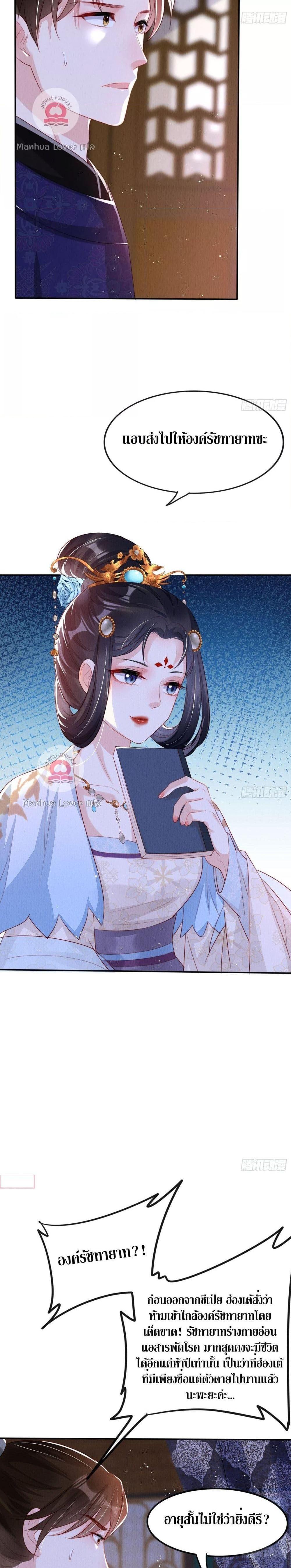 Manga-lc-com อ่านมังงะ อ่านการ์ตูน ออนไลน์ ฟรี After I Bloom, a Hundred Flowers Will ill – ดอกไม้นับร้อยจะตาย หลังจากที่ข้าเบ่งบาน ตอนที่ 1 2 3 4 5 6 7 8 9 10 11 12 13 14 ฟรี ไม่มีโฆษณา Manga-lc - อ่าน มังงะ อ่าน การ์ตูน ออนไลน์ อ่านมังงะ ฟรี