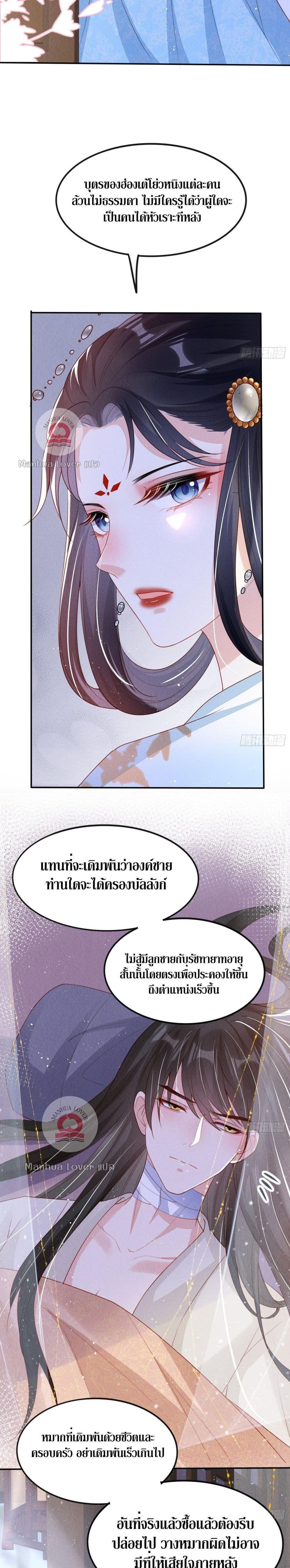 Manga-lc-com อ่านมังงะ อ่านการ์ตูน ออนไลน์ ฟรี After I Bloom, a Hundred Flowers Will ill – ดอกไม้นับร้อยจะตาย หลังจากที่ข้าเบ่งบาน ตอนที่ 1 2 3 4 5 6 7 8 9 10 11 12 13 14 ฟรี ไม่มีโฆษณา Manga-lc - อ่าน มังงะ อ่าน การ์ตูน ออนไลน์ อ่านมังงะ ฟรี