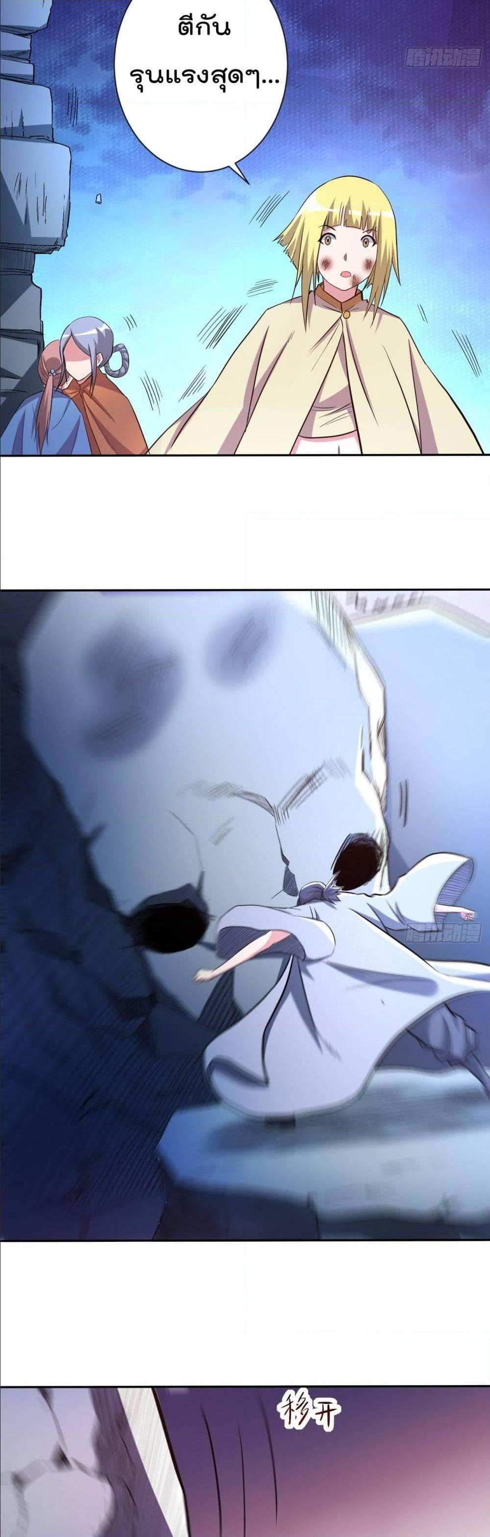 Manga-lc-com อ่านมังงะ อ่านการ์ตูน ออนไลน์ ฟรี My Disciples Harem is Immortal ตอนที่ 1 2 3 4 5 6 7 8 9 10 11 12 13 14 ฟรี ไม่มีโฆษณา Manga-lc - อ่าน มังงะ อ่าน การ์ตูน ออนไลน์ อ่านมังงะ ฟรี