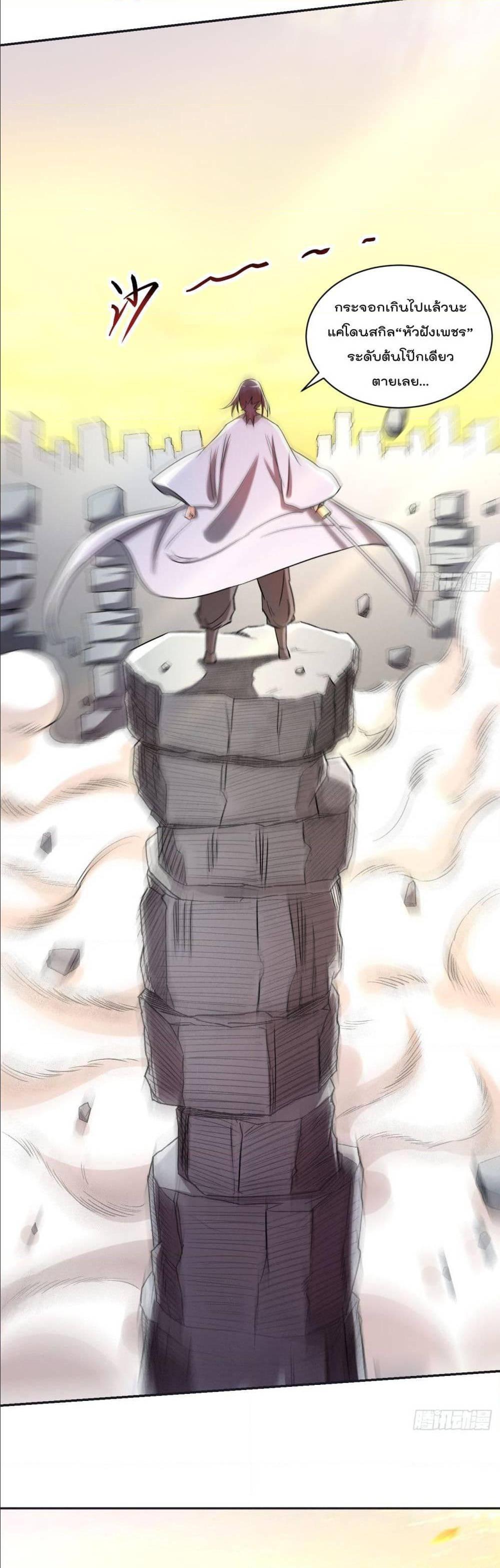 Manga-lc-com อ่านมังงะ อ่านการ์ตูน ออนไลน์ ฟรี My Disciples Harem is Immortal ตอนที่ 1 2 3 4 5 6 7 8 9 10 11 12 13 14 ฟรี ไม่มีโฆษณา Manga-lc - อ่าน มังงะ อ่าน การ์ตูน ออนไลน์ อ่านมังงะ ฟรี