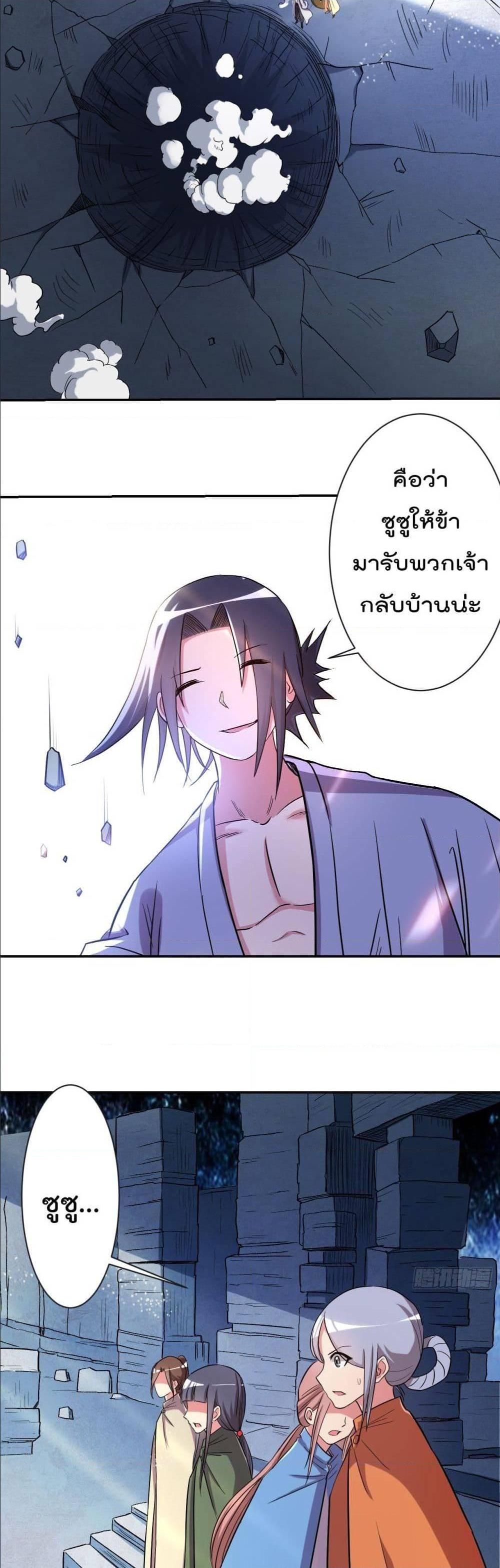 Manga-lc-com อ่านมังงะ อ่านการ์ตูน ออนไลน์ ฟรี My Disciples Harem is Immortal ตอนที่ 1 2 3 4 5 6 7 8 9 10 11 12 13 14 ฟรี ไม่มีโฆษณา Manga-lc - อ่าน มังงะ อ่าน การ์ตูน ออนไลน์ อ่านมังงะ ฟรี