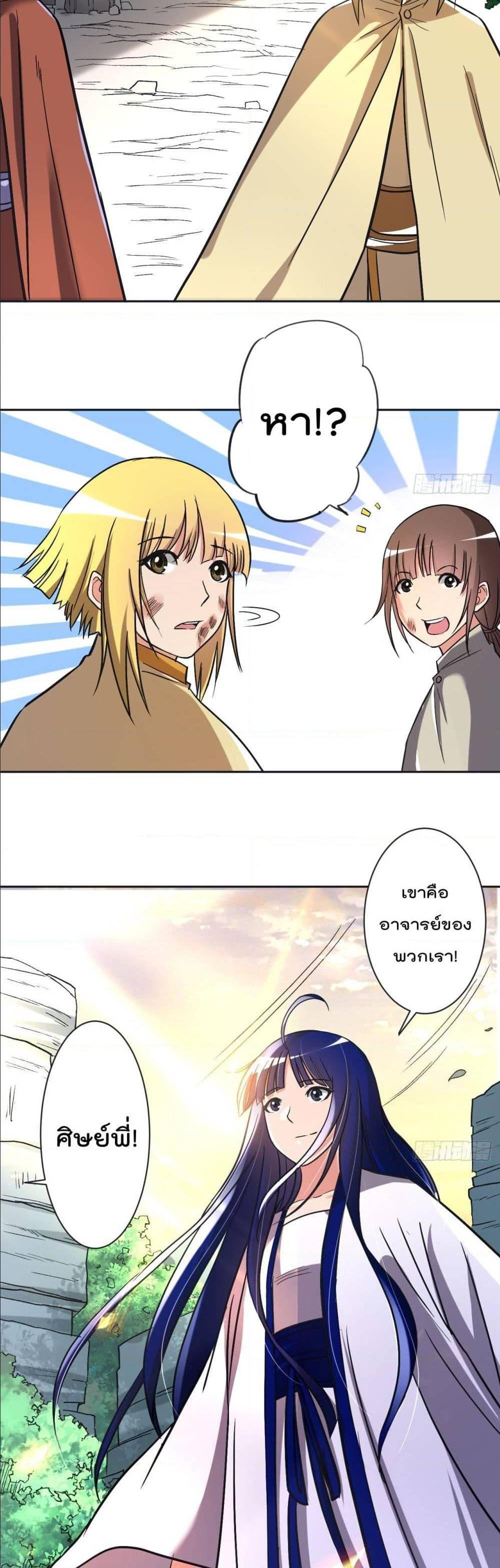 Manga-lc-com อ่านมังงะ อ่านการ์ตูน ออนไลน์ ฟรี My Disciples Harem is Immortal ตอนที่ 1 2 3 4 5 6 7 8 9 10 11 12 13 14 ฟรี ไม่มีโฆษณา Manga-lc - อ่าน มังงะ อ่าน การ์ตูน ออนไลน์ อ่านมังงะ ฟรี