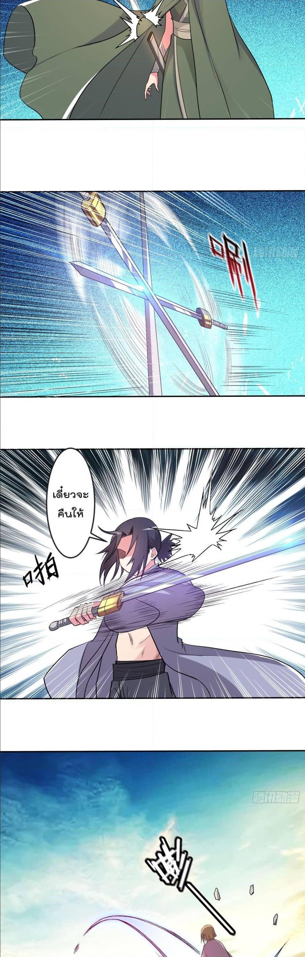 Manga-lc-com อ่านมังงะ อ่านการ์ตูน ออนไลน์ ฟรี My Disciples Harem is Immortal ตอนที่ 1 2 3 4 5 6 7 8 9 10 11 12 13 14 ฟรี ไม่มีโฆษณา Manga-lc - อ่าน มังงะ อ่าน การ์ตูน ออนไลน์ อ่านมังงะ ฟรี