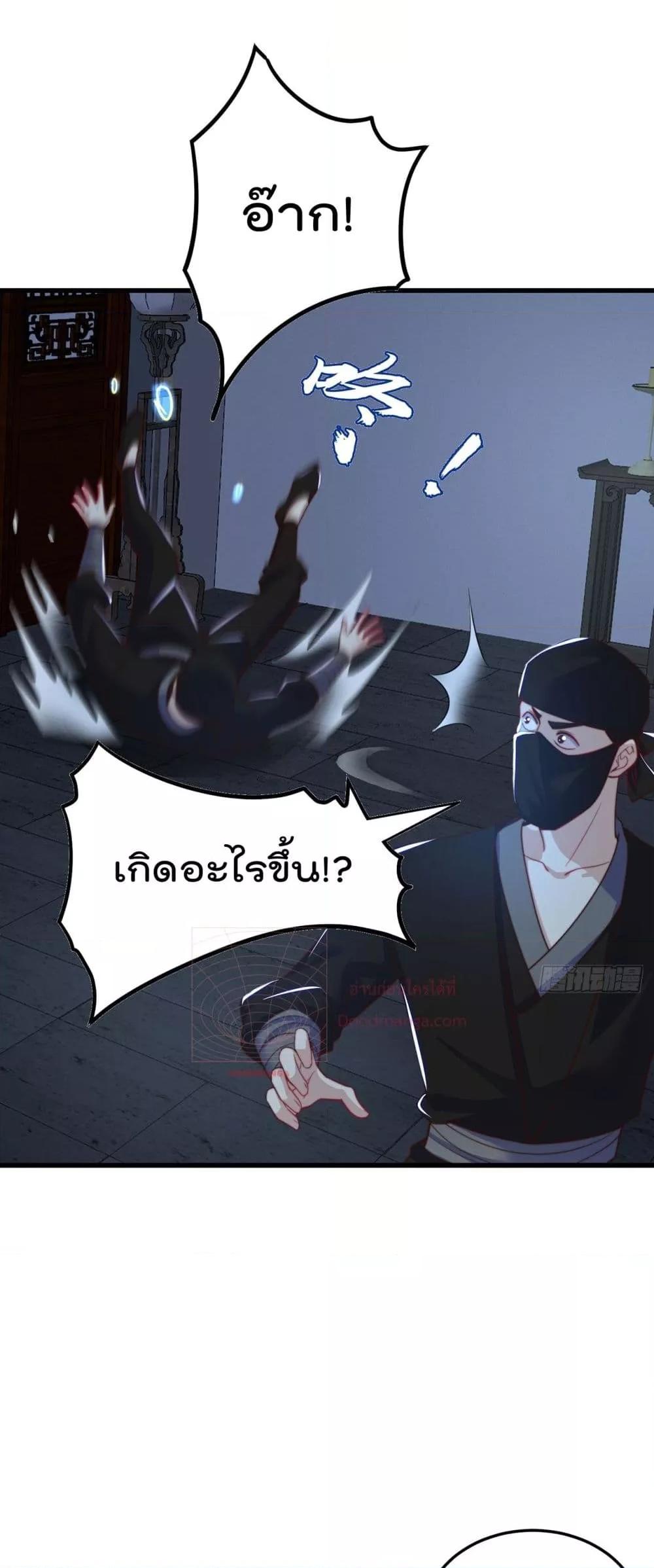 Manga-lc-com อ่านมังงะ อ่านการ์ตูน ออนไลน์ ฟรี The Peerless Powerhouse Just Want to Go Home and Farm – ยอดยุทธ หนุ่มบ้านไร่ ตอนที่ 1 2 3 4 5 6 7 8 9 10 11 12 13 14 ฟรี ไม่มีโฆษณา Manga-lc - อ่าน มังงะ อ่าน การ์ตูน ออนไลน์ อ่านมังงะ ฟรี