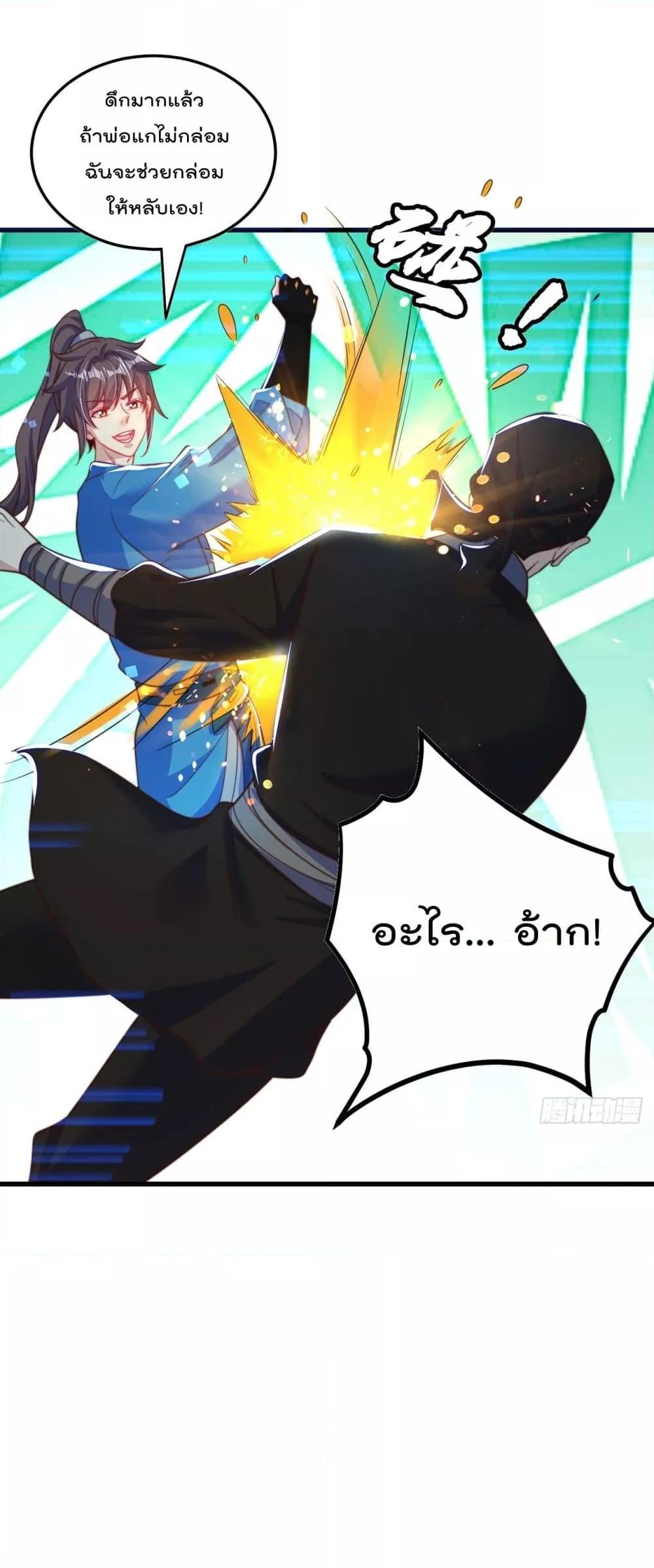 Manga-lc-com อ่านมังงะ อ่านการ์ตูน ออนไลน์ ฟรี The Peerless Powerhouse Just Want to Go Home and Farm – ยอดยุทธ หนุ่มบ้านไร่ ตอนที่ 1 2 3 4 5 6 7 8 9 10 11 12 13 14 ฟรี ไม่มีโฆษณา Manga-lc - อ่าน มังงะ อ่าน การ์ตูน ออนไลน์ อ่านมังงะ ฟรี