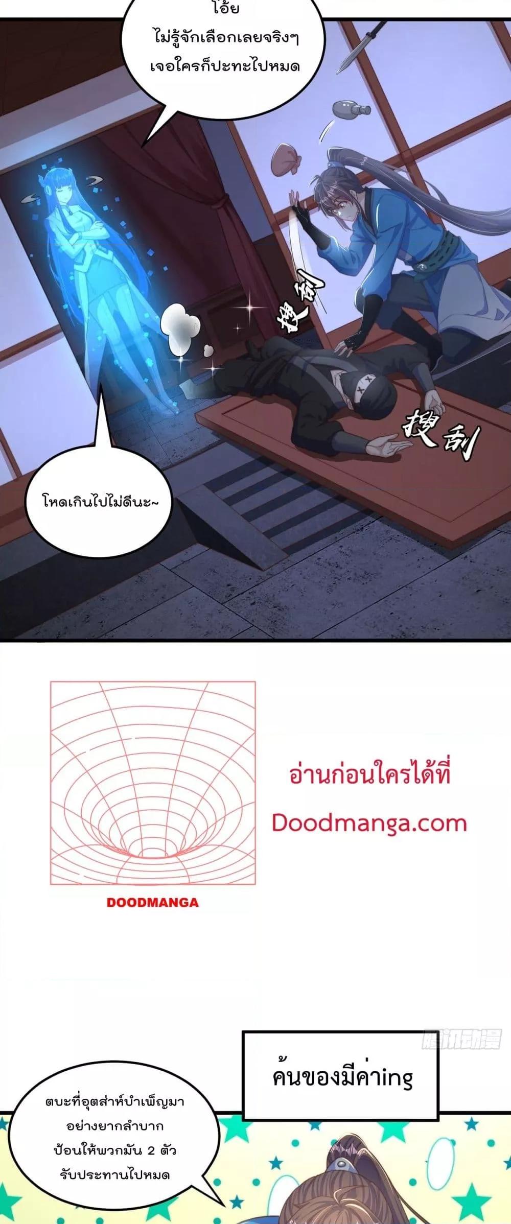 Manga-lc-com อ่านมังงะ อ่านการ์ตูน ออนไลน์ ฟรี The Peerless Powerhouse Just Want to Go Home and Farm – ยอดยุทธ หนุ่มบ้านไร่ ตอนที่ 1 2 3 4 5 6 7 8 9 10 11 12 13 14 ฟรี ไม่มีโฆษณา Manga-lc - อ่าน มังงะ อ่าน การ์ตูน ออนไลน์ อ่านมังงะ ฟรี