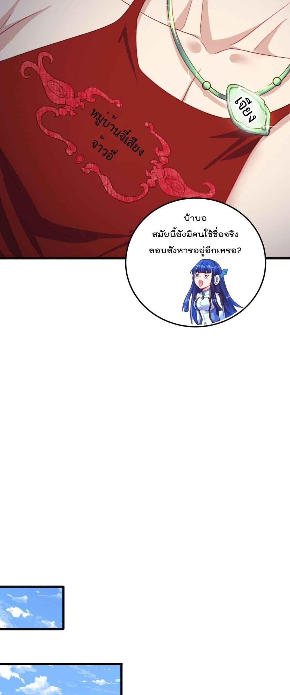 Manga-lc-com อ่านมังงะ อ่านการ์ตูน ออนไลน์ ฟรี The Peerless Powerhouse Just Want to Go Home and Farm – ยอดยุทธ หนุ่มบ้านไร่ ตอนที่ 1 2 3 4 5 6 7 8 9 10 11 12 13 14 ฟรี ไม่มีโฆษณา Manga-lc - อ่าน มังงะ อ่าน การ์ตูน ออนไลน์ อ่านมังงะ ฟรี