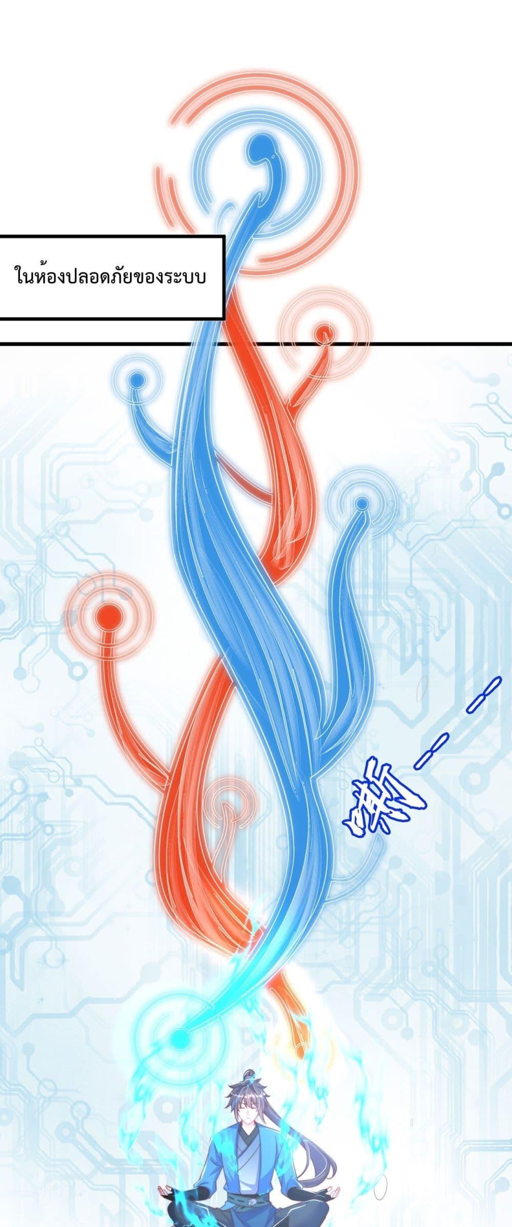 Manga-lc-com อ่านมังงะ อ่านการ์ตูน ออนไลน์ ฟรี The Peerless Powerhouse Just Want to Go Home and Farm – ยอดยุทธ หนุ่มบ้านไร่ ตอนที่ 1 2 3 4 5 6 7 8 9 10 11 12 13 14 ฟรี ไม่มีโฆษณา Manga-lc - อ่าน มังงะ อ่าน การ์ตูน ออนไลน์ อ่านมังงะ ฟรี