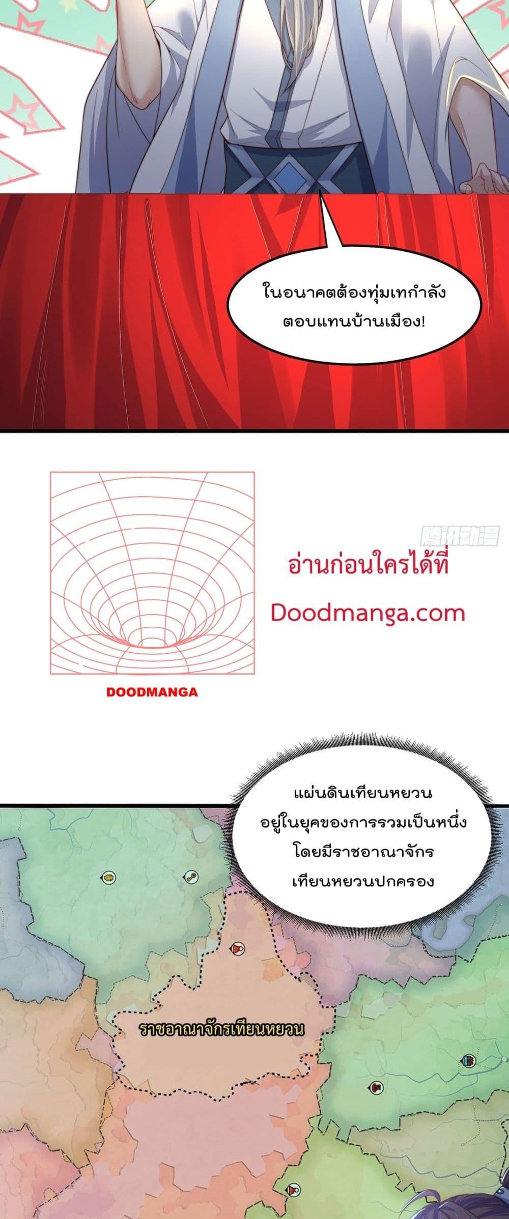 Manga-lc-com อ่านมังงะ อ่านการ์ตูน ออนไลน์ ฟรี The Peerless Powerhouse Just Want to Go Home and Farm – ยอดยุทธ หนุ่มบ้านไร่ ตอนที่ 1 2 3 4 5 6 7 8 9 10 11 12 13 14 ฟรี ไม่มีโฆษณา Manga-lc - อ่าน มังงะ อ่าน การ์ตูน ออนไลน์ อ่านมังงะ ฟรี