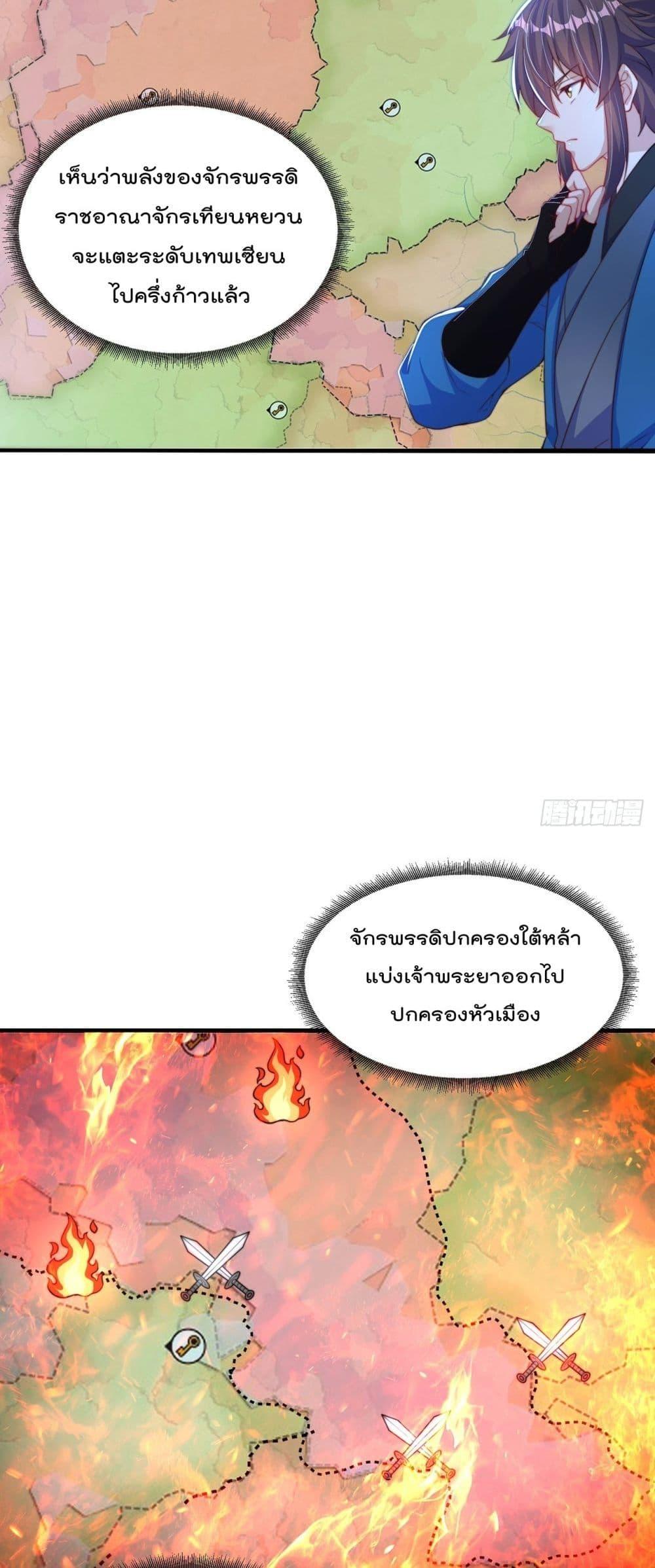Manga-lc-com อ่านมังงะ อ่านการ์ตูน ออนไลน์ ฟรี The Peerless Powerhouse Just Want to Go Home and Farm – ยอดยุทธ หนุ่มบ้านไร่ ตอนที่ 1 2 3 4 5 6 7 8 9 10 11 12 13 14 ฟรี ไม่มีโฆษณา Manga-lc - อ่าน มังงะ อ่าน การ์ตูน ออนไลน์ อ่านมังงะ ฟรี
