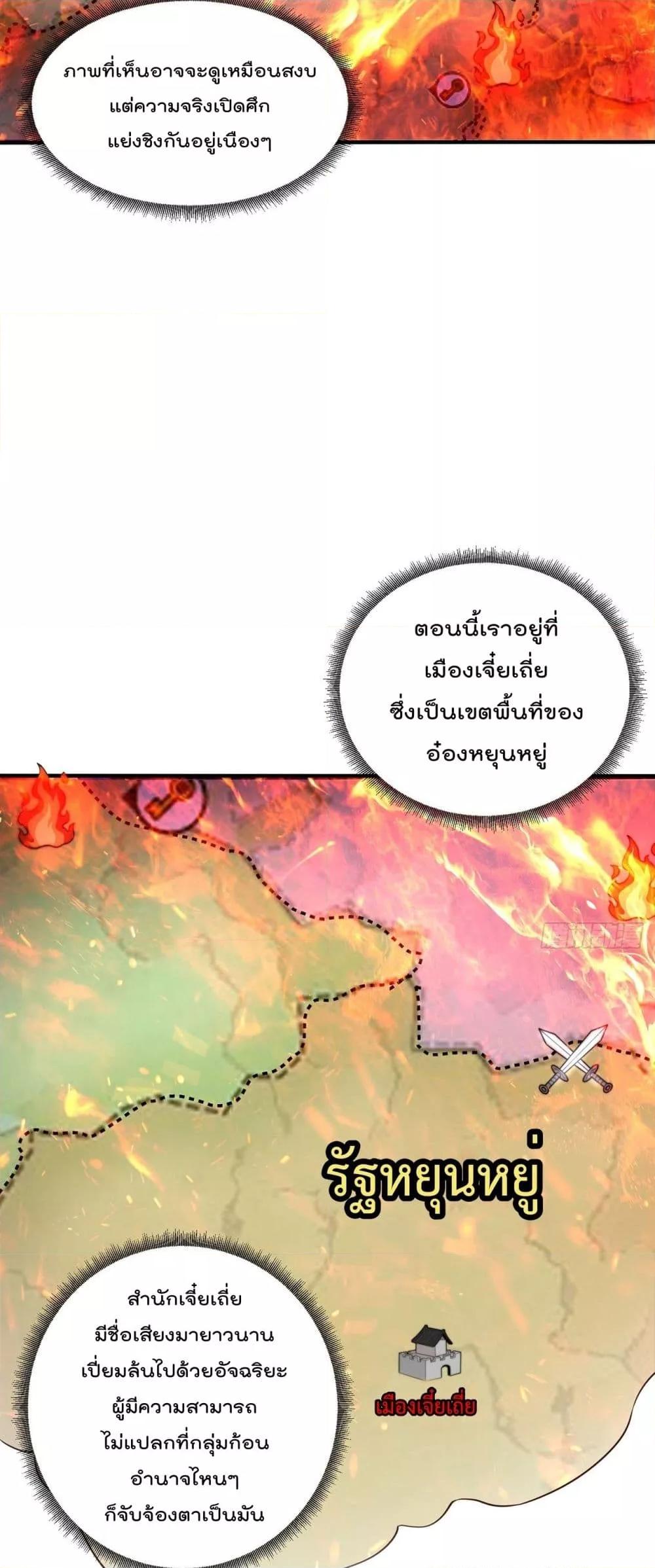 Manga-lc-com อ่านมังงะ อ่านการ์ตูน ออนไลน์ ฟรี The Peerless Powerhouse Just Want to Go Home and Farm – ยอดยุทธ หนุ่มบ้านไร่ ตอนที่ 1 2 3 4 5 6 7 8 9 10 11 12 13 14 ฟรี ไม่มีโฆษณา Manga-lc - อ่าน มังงะ อ่าน การ์ตูน ออนไลน์ อ่านมังงะ ฟรี