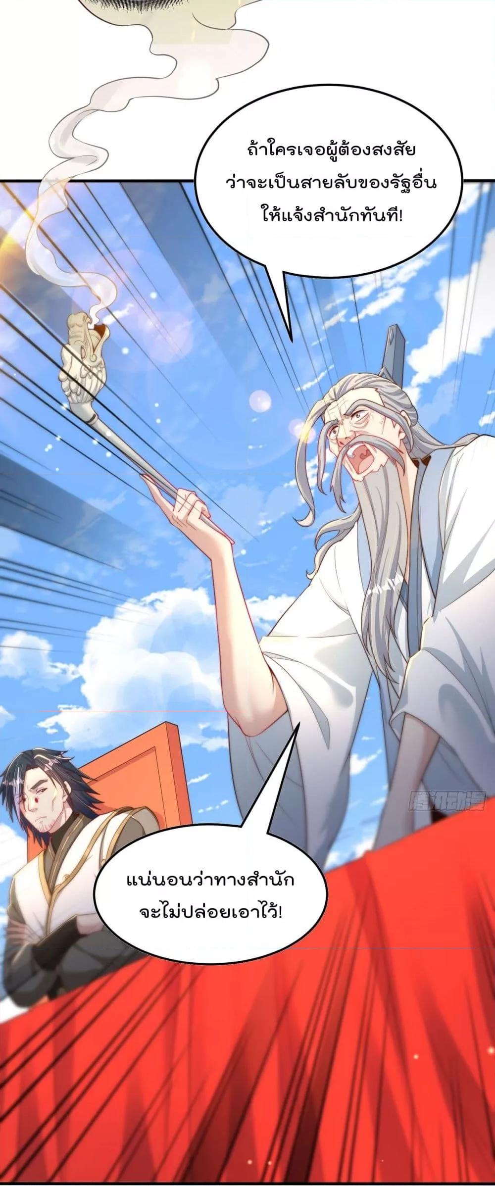 Manga-lc-com อ่านมังงะ อ่านการ์ตูน ออนไลน์ ฟรี The Peerless Powerhouse Just Want to Go Home and Farm – ยอดยุทธ หนุ่มบ้านไร่ ตอนที่ 1 2 3 4 5 6 7 8 9 10 11 12 13 14 ฟรี ไม่มีโฆษณา Manga-lc - อ่าน มังงะ อ่าน การ์ตูน ออนไลน์ อ่านมังงะ ฟรี