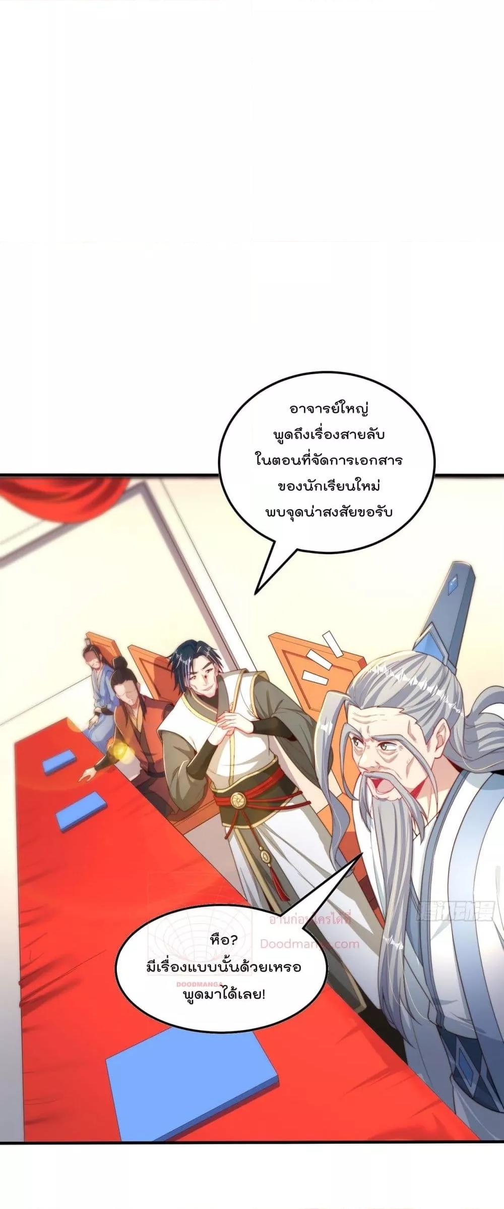 Manga-lc-com อ่านมังงะ อ่านการ์ตูน ออนไลน์ ฟรี The Peerless Powerhouse Just Want to Go Home and Farm – ยอดยุทธ หนุ่มบ้านไร่ ตอนที่ 1 2 3 4 5 6 7 8 9 10 11 12 13 14 ฟรี ไม่มีโฆษณา Manga-lc - อ่าน มังงะ อ่าน การ์ตูน ออนไลน์ อ่านมังงะ ฟรี
