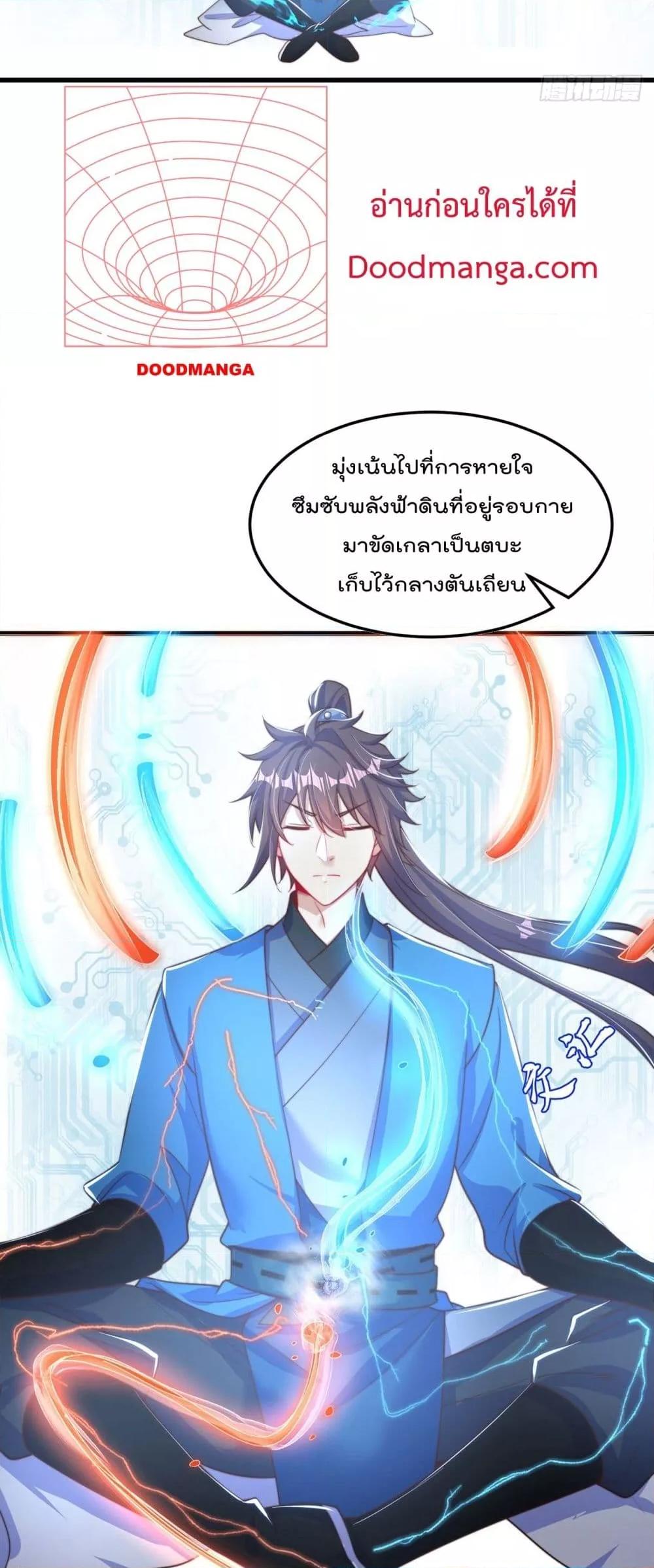 Manga-lc-com อ่านมังงะ อ่านการ์ตูน ออนไลน์ ฟรี The Peerless Powerhouse Just Want to Go Home and Farm – ยอดยุทธ หนุ่มบ้านไร่ ตอนที่ 1 2 3 4 5 6 7 8 9 10 11 12 13 14 ฟรี ไม่มีโฆษณา Manga-lc - อ่าน มังงะ อ่าน การ์ตูน ออนไลน์ อ่านมังงะ ฟรี