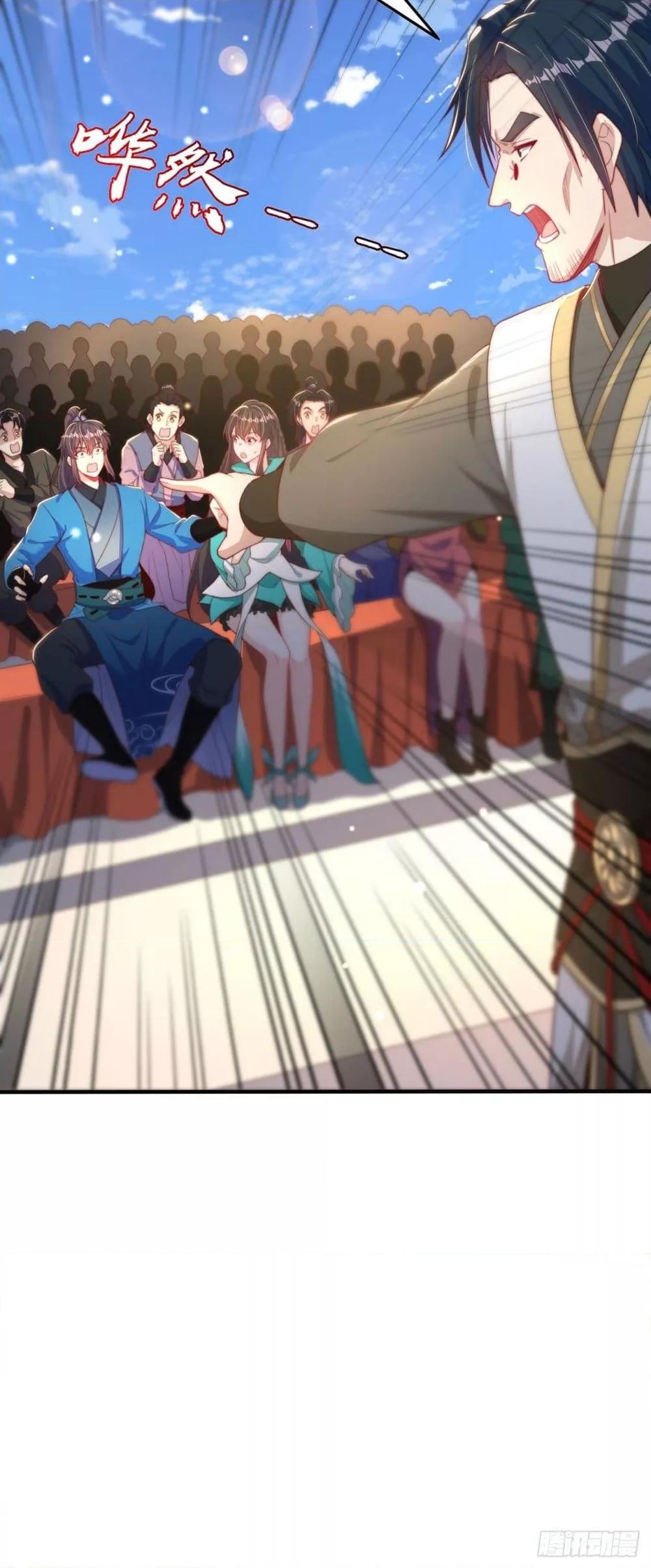 Manga-lc-com อ่านมังงะ อ่านการ์ตูน ออนไลน์ ฟรี The Peerless Powerhouse Just Want to Go Home and Farm – ยอดยุทธ หนุ่มบ้านไร่ ตอนที่ 1 2 3 4 5 6 7 8 9 10 11 12 13 14 ฟรี ไม่มีโฆษณา Manga-lc - อ่าน มังงะ อ่าน การ์ตูน ออนไลน์ อ่านมังงะ ฟรี