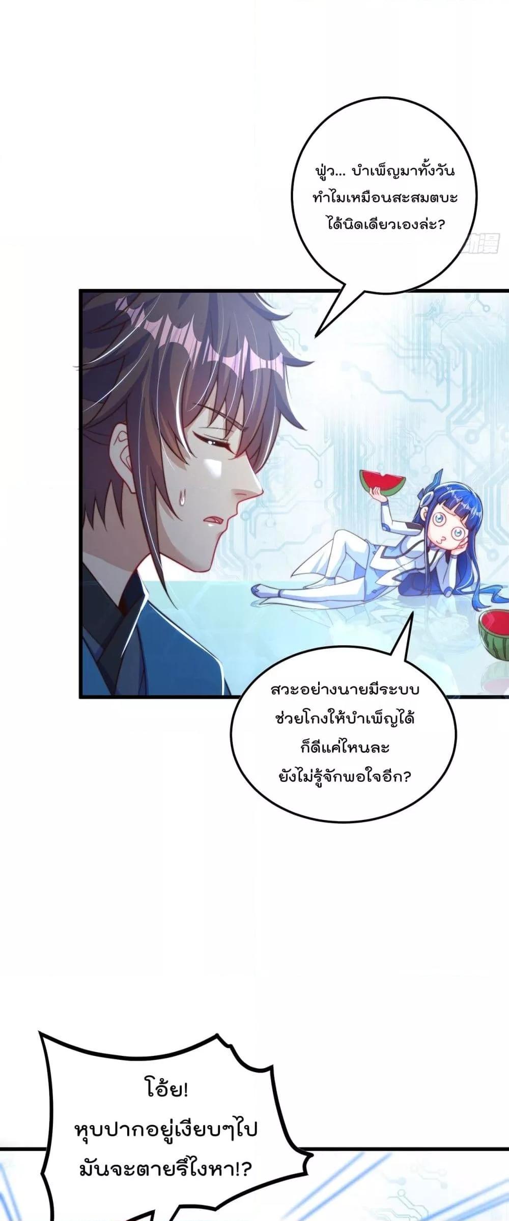 Manga-lc-com อ่านมังงะ อ่านการ์ตูน ออนไลน์ ฟรี The Peerless Powerhouse Just Want to Go Home and Farm – ยอดยุทธ หนุ่มบ้านไร่ ตอนที่ 1 2 3 4 5 6 7 8 9 10 11 12 13 14 ฟรี ไม่มีโฆษณา Manga-lc - อ่าน มังงะ อ่าน การ์ตูน ออนไลน์ อ่านมังงะ ฟรี