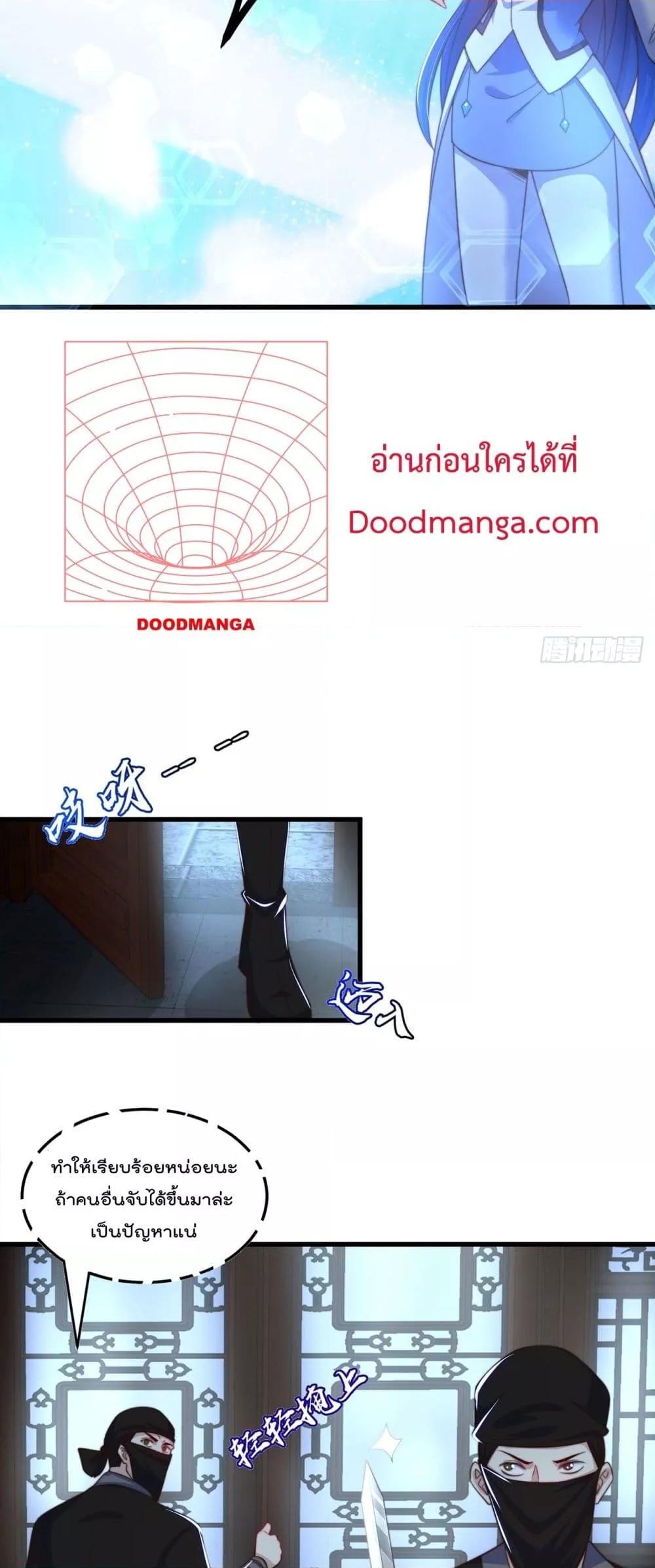 Manga-lc-com อ่านมังงะ อ่านการ์ตูน ออนไลน์ ฟรี The Peerless Powerhouse Just Want to Go Home and Farm – ยอดยุทธ หนุ่มบ้านไร่ ตอนที่ 1 2 3 4 5 6 7 8 9 10 11 12 13 14 ฟรี ไม่มีโฆษณา Manga-lc - อ่าน มังงะ อ่าน การ์ตูน ออนไลน์ อ่านมังงะ ฟรี