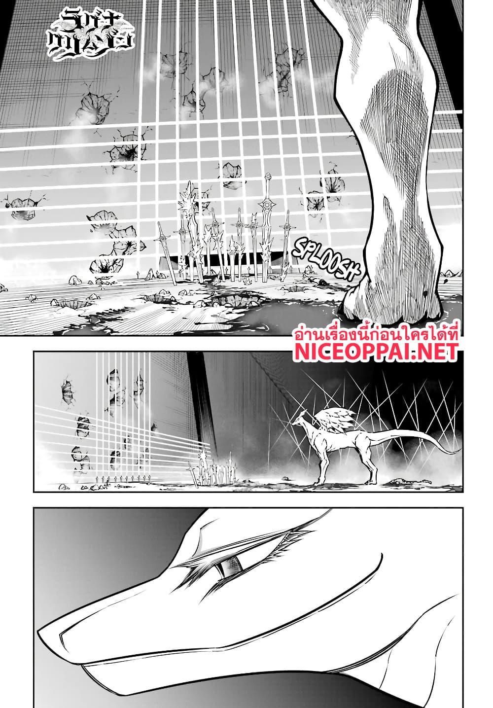 Manga-lc-com อ่านมังงะ อ่านการ์ตูน ออนไลน์ ฟรี Ragna Crimson ตอนที่ 1 2 3 4 5 6 7 8 9 10 11 12 13 14 ฟรี ไม่มีโฆษณา Manga-lc - อ่าน มังงะ อ่าน การ์ตูน ออนไลน์ อ่านมังงะ ฟรี