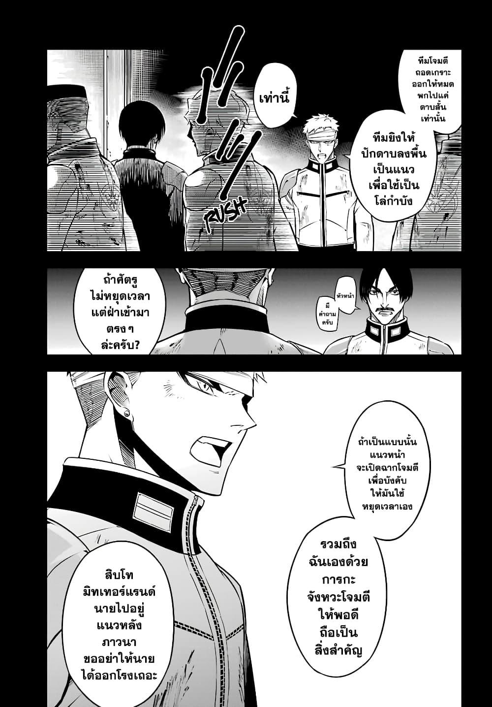 Manga-lc-com อ่านมังงะ อ่านการ์ตูน ออนไลน์ ฟรี Ragna Crimson ตอนที่ 1 2 3 4 5 6 7 8 9 10 11 12 13 14 ฟรี ไม่มีโฆษณา Manga-lc - อ่าน มังงะ อ่าน การ์ตูน ออนไลน์ อ่านมังงะ ฟรี