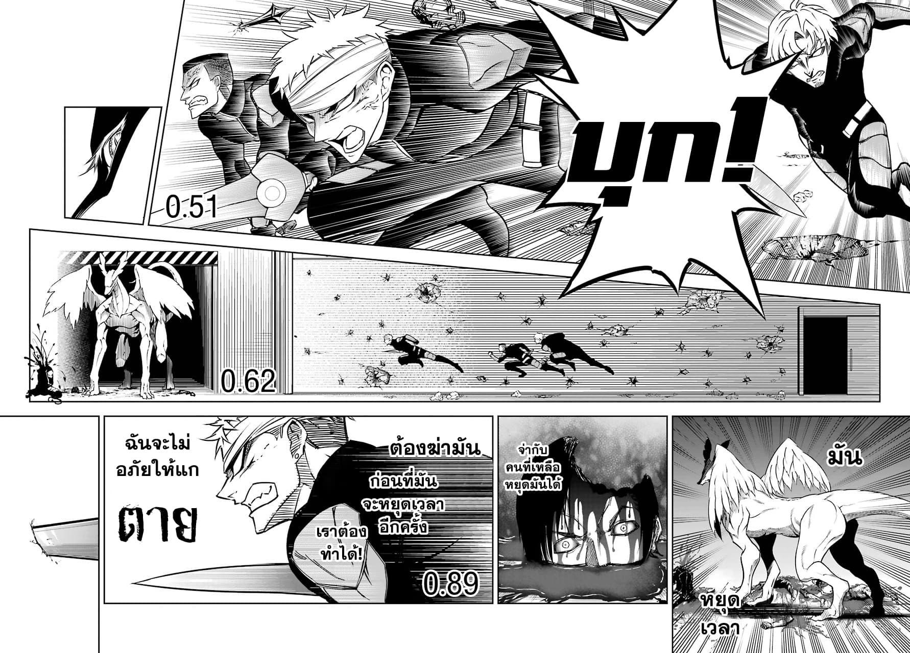 Manga-lc-com อ่านมังงะ อ่านการ์ตูน ออนไลน์ ฟรี Ragna Crimson ตอนที่ 1 2 3 4 5 6 7 8 9 10 11 12 13 14 ฟรี ไม่มีโฆษณา Manga-lc - อ่าน มังงะ อ่าน การ์ตูน ออนไลน์ อ่านมังงะ ฟรี