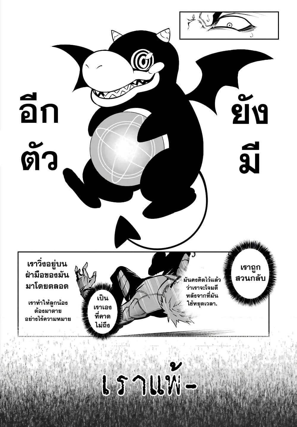Manga-lc-com อ่านมังงะ อ่านการ์ตูน ออนไลน์ ฟรี Ragna Crimson ตอนที่ 1 2 3 4 5 6 7 8 9 10 11 12 13 14 ฟรี ไม่มีโฆษณา Manga-lc - อ่าน มังงะ อ่าน การ์ตูน ออนไลน์ อ่านมังงะ ฟรี