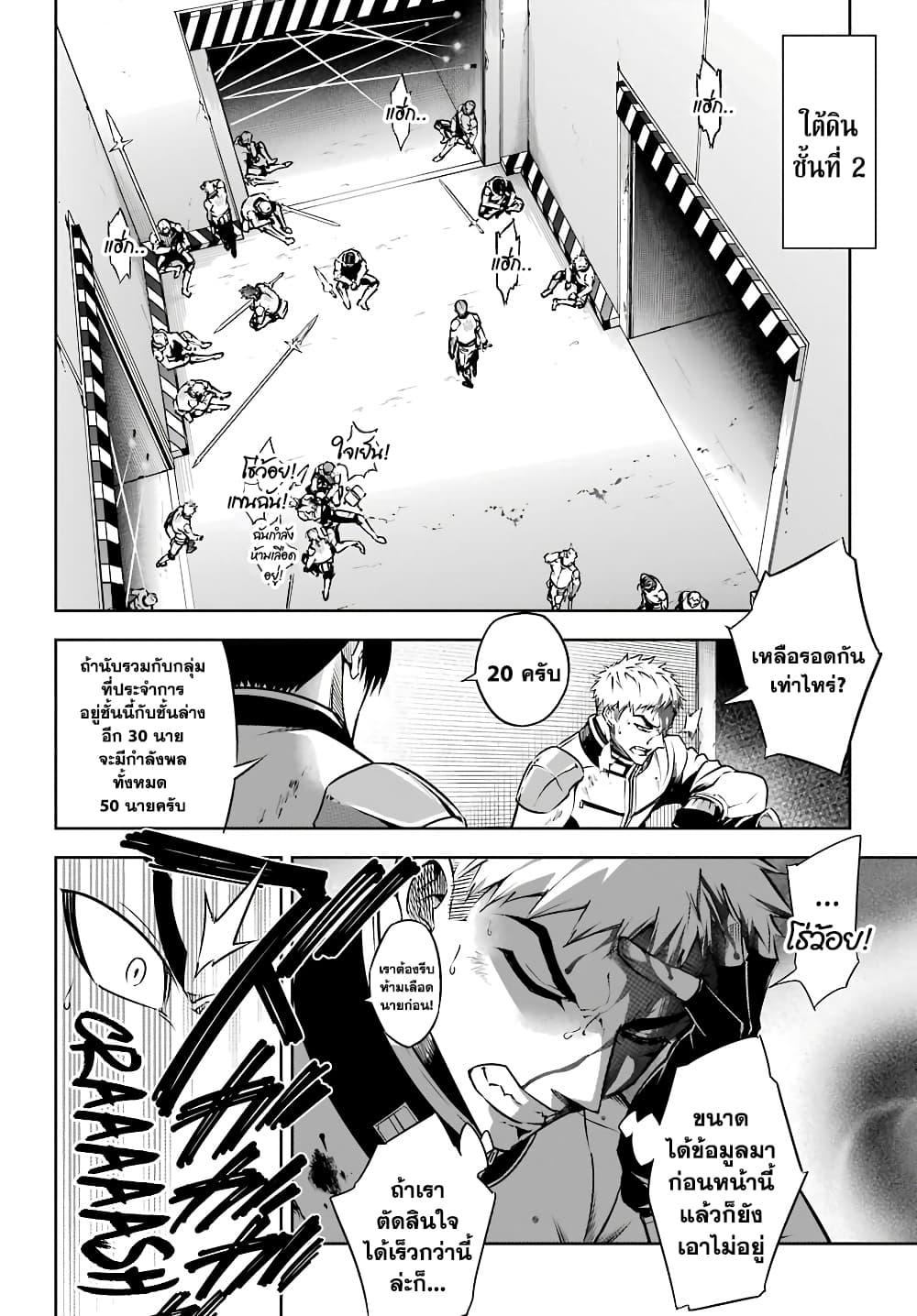 Manga-lc-com อ่านมังงะ อ่านการ์ตูน ออนไลน์ ฟรี Ragna Crimson ตอนที่ 1 2 3 4 5 6 7 8 9 10 11 12 13 14 ฟรี ไม่มีโฆษณา Manga-lc - อ่าน มังงะ อ่าน การ์ตูน ออนไลน์ อ่านมังงะ ฟรี