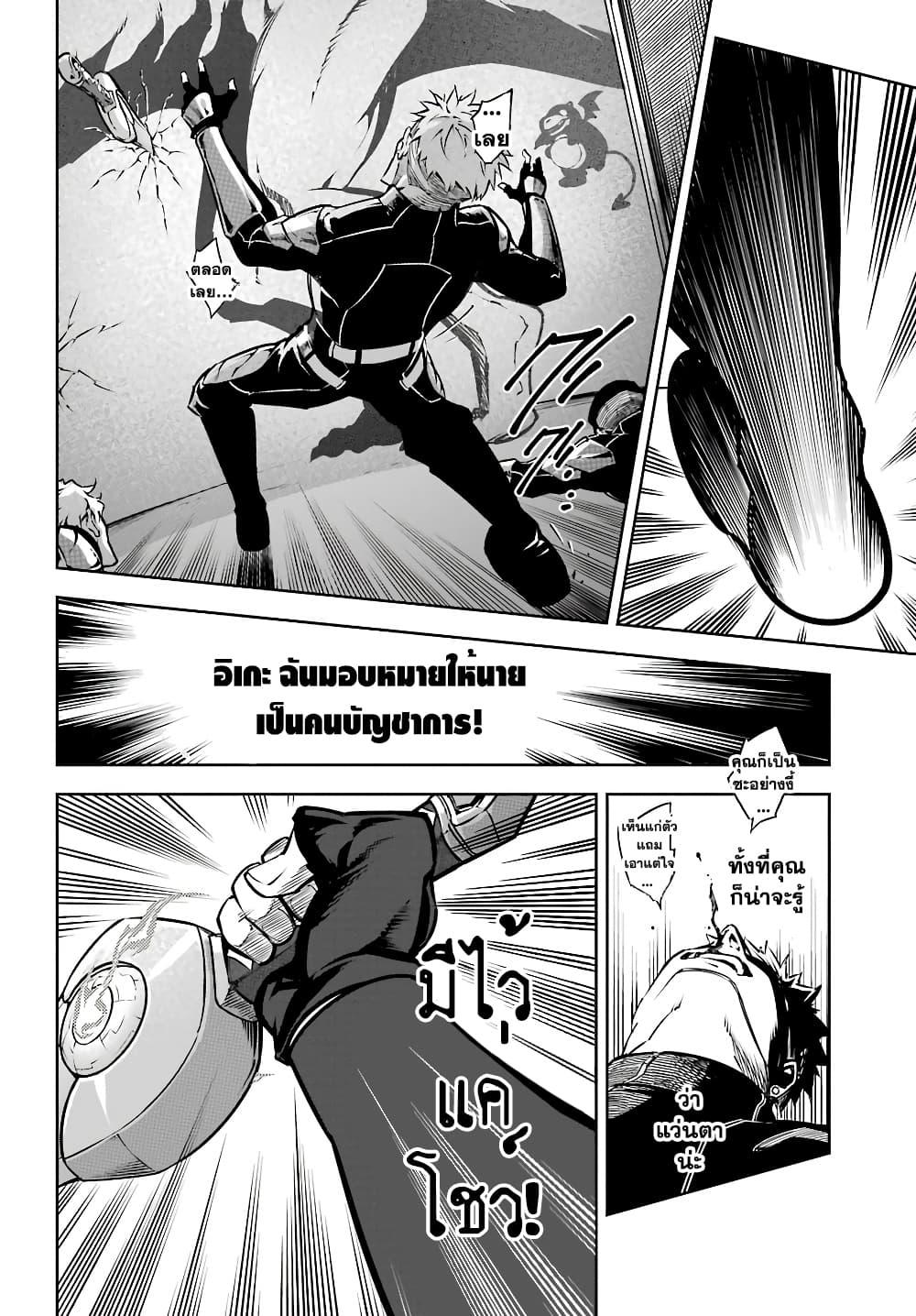 Manga-lc-com อ่านมังงะ อ่านการ์ตูน ออนไลน์ ฟรี Ragna Crimson ตอนที่ 1 2 3 4 5 6 7 8 9 10 11 12 13 14 ฟรี ไม่มีโฆษณา Manga-lc - อ่าน มังงะ อ่าน การ์ตูน ออนไลน์ อ่านมังงะ ฟรี