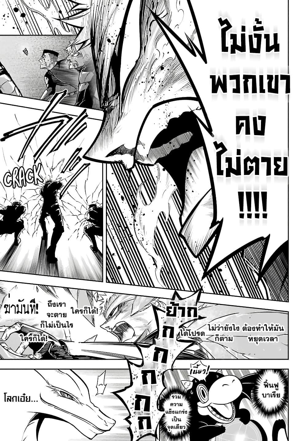 Manga-lc-com อ่านมังงะ อ่านการ์ตูน ออนไลน์ ฟรี Ragna Crimson ตอนที่ 1 2 3 4 5 6 7 8 9 10 11 12 13 14 ฟรี ไม่มีโฆษณา Manga-lc - อ่าน มังงะ อ่าน การ์ตูน ออนไลน์ อ่านมังงะ ฟรี