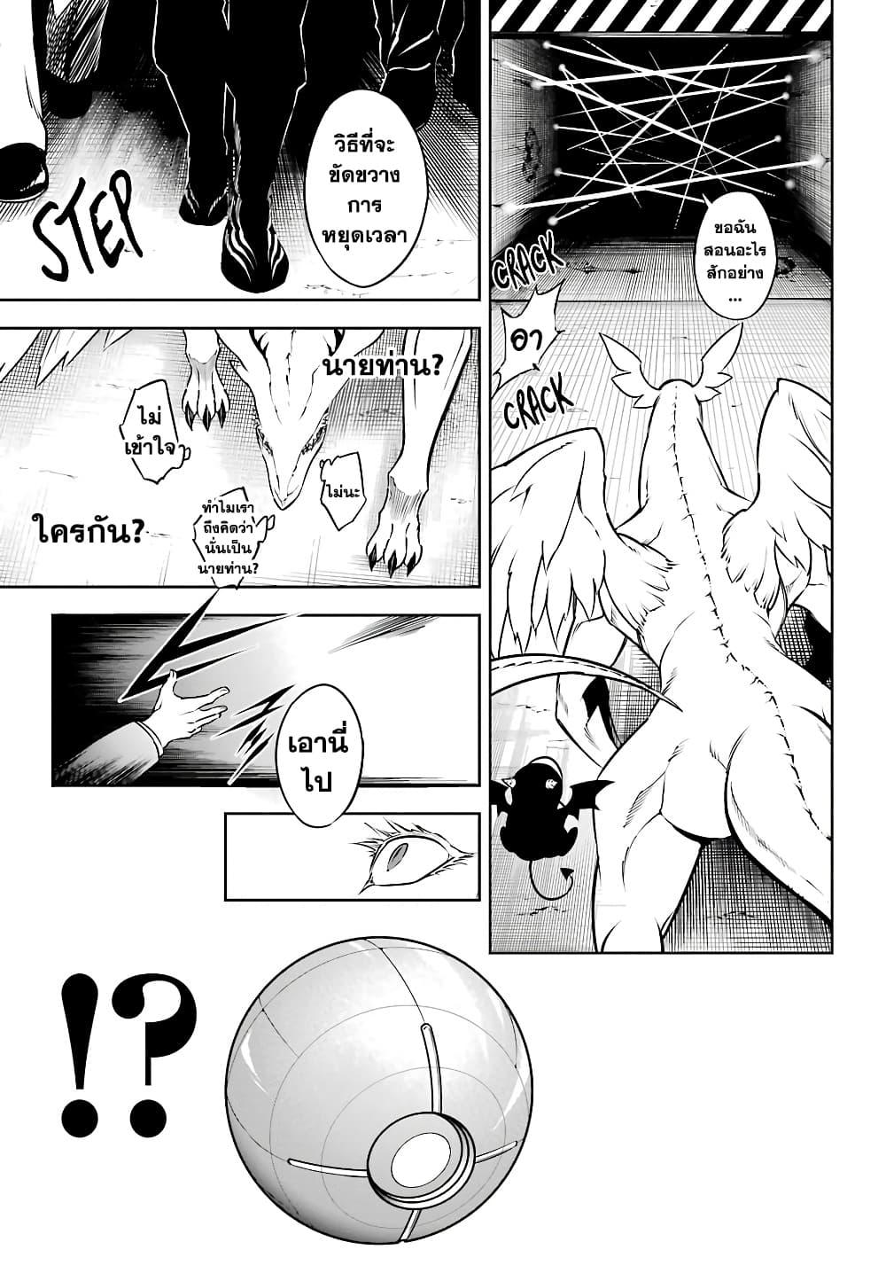 Manga-lc-com อ่านมังงะ อ่านการ์ตูน ออนไลน์ ฟรี Ragna Crimson ตอนที่ 1 2 3 4 5 6 7 8 9 10 11 12 13 14 ฟรี ไม่มีโฆษณา Manga-lc - อ่าน มังงะ อ่าน การ์ตูน ออนไลน์ อ่านมังงะ ฟรี