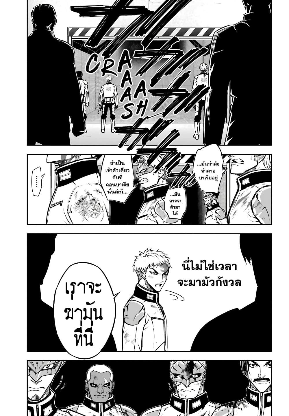 Manga-lc-com อ่านมังงะ อ่านการ์ตูน ออนไลน์ ฟรี Ragna Crimson ตอนที่ 1 2 3 4 5 6 7 8 9 10 11 12 13 14 ฟรี ไม่มีโฆษณา Manga-lc - อ่าน มังงะ อ่าน การ์ตูน ออนไลน์ อ่านมังงะ ฟรี