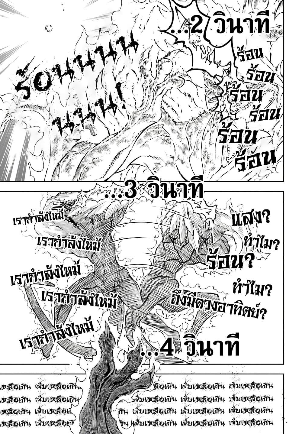 Manga-lc-com อ่านมังงะ อ่านการ์ตูน ออนไลน์ ฟรี Ragna Crimson ตอนที่ 1 2 3 4 5 6 7 8 9 10 11 12 13 14 ฟรี ไม่มีโฆษณา Manga-lc - อ่าน มังงะ อ่าน การ์ตูน ออนไลน์ อ่านมังงะ ฟรี