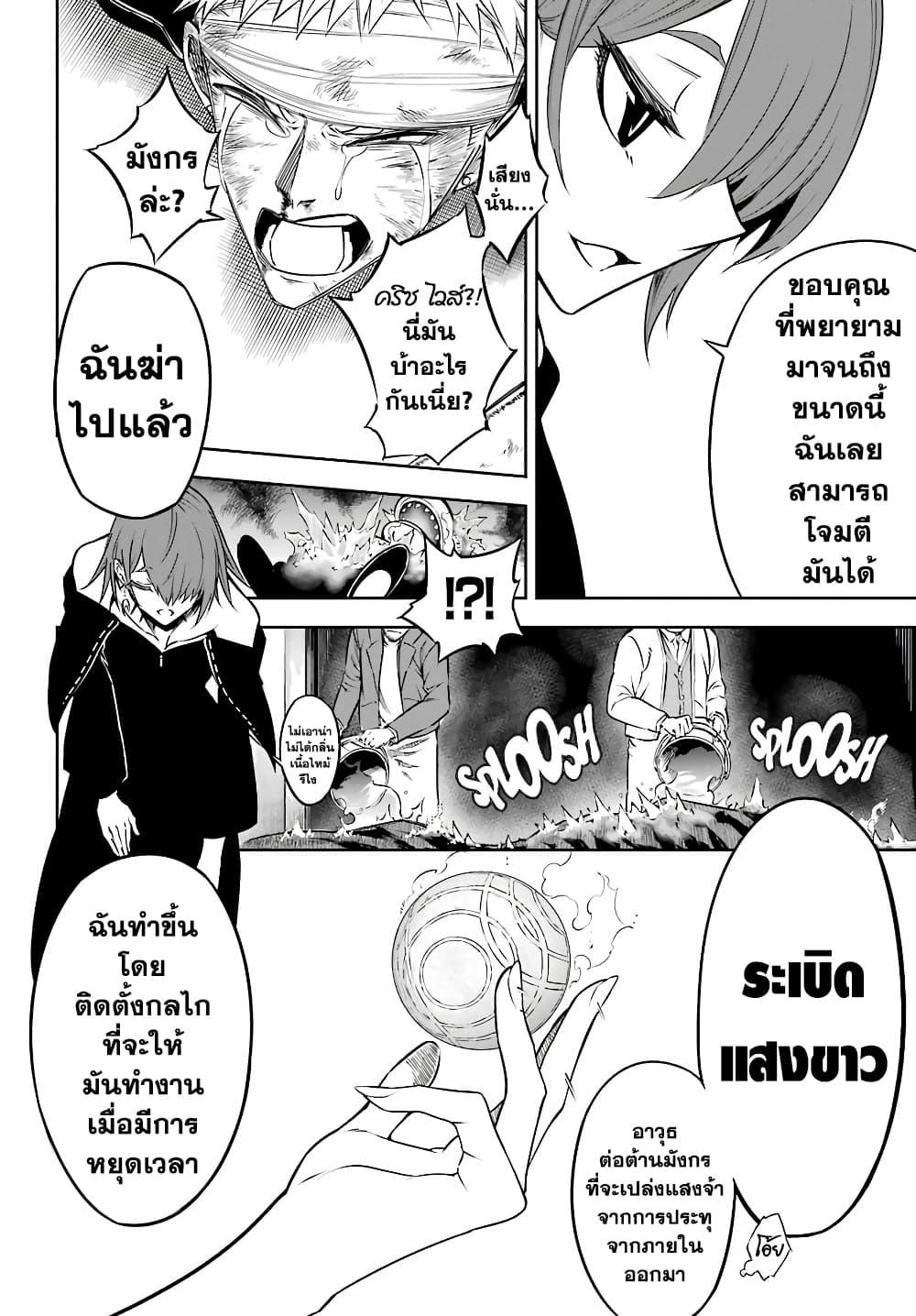 Manga-lc-com อ่านมังงะ อ่านการ์ตูน ออนไลน์ ฟรี Ragna Crimson ตอนที่ 1 2 3 4 5 6 7 8 9 10 11 12 13 14 ฟรี ไม่มีโฆษณา Manga-lc - อ่าน มังงะ อ่าน การ์ตูน ออนไลน์ อ่านมังงะ ฟรี