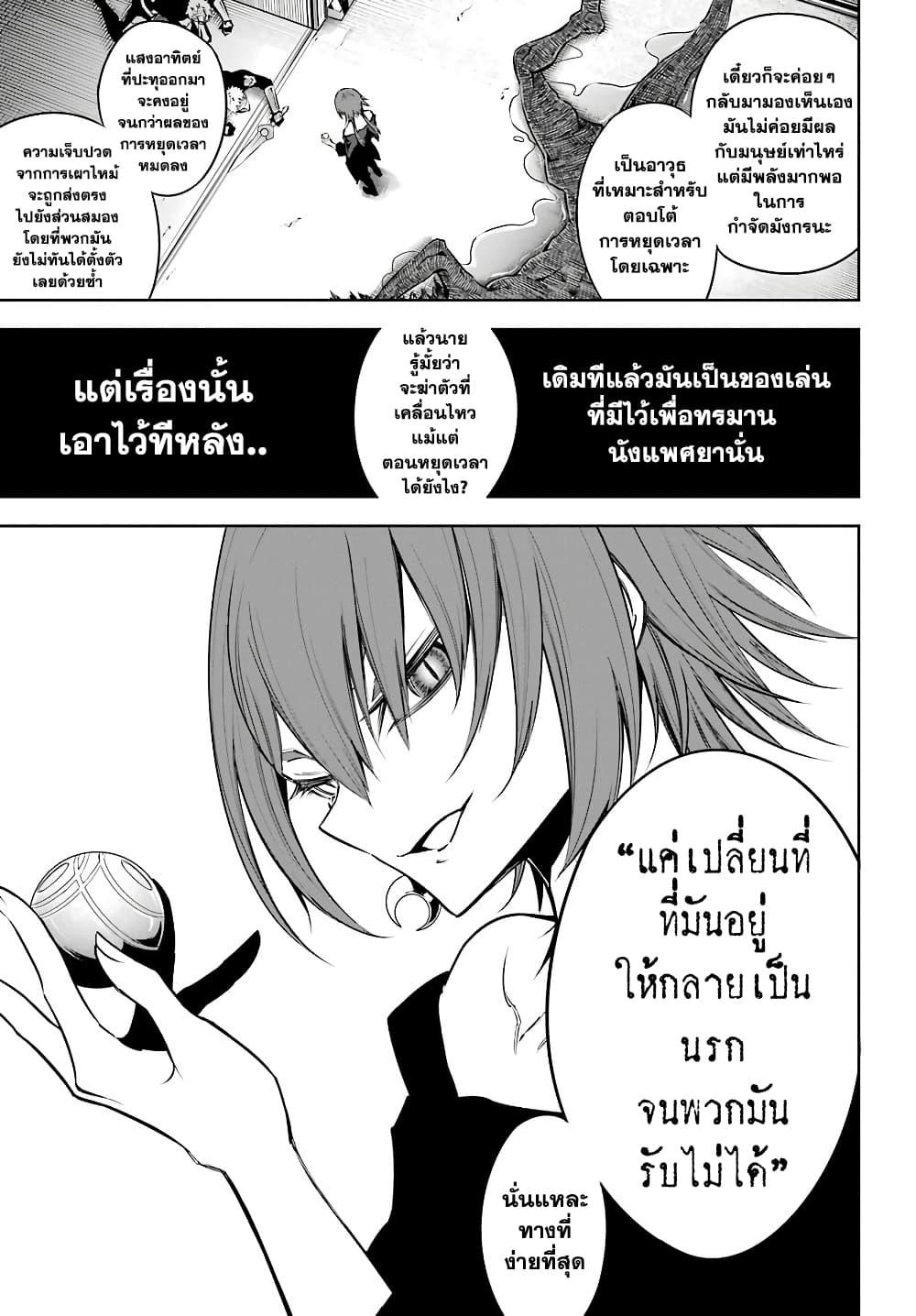 Manga-lc-com อ่านมังงะ อ่านการ์ตูน ออนไลน์ ฟรี Ragna Crimson ตอนที่ 1 2 3 4 5 6 7 8 9 10 11 12 13 14 ฟรี ไม่มีโฆษณา Manga-lc - อ่าน มังงะ อ่าน การ์ตูน ออนไลน์ อ่านมังงะ ฟรี
