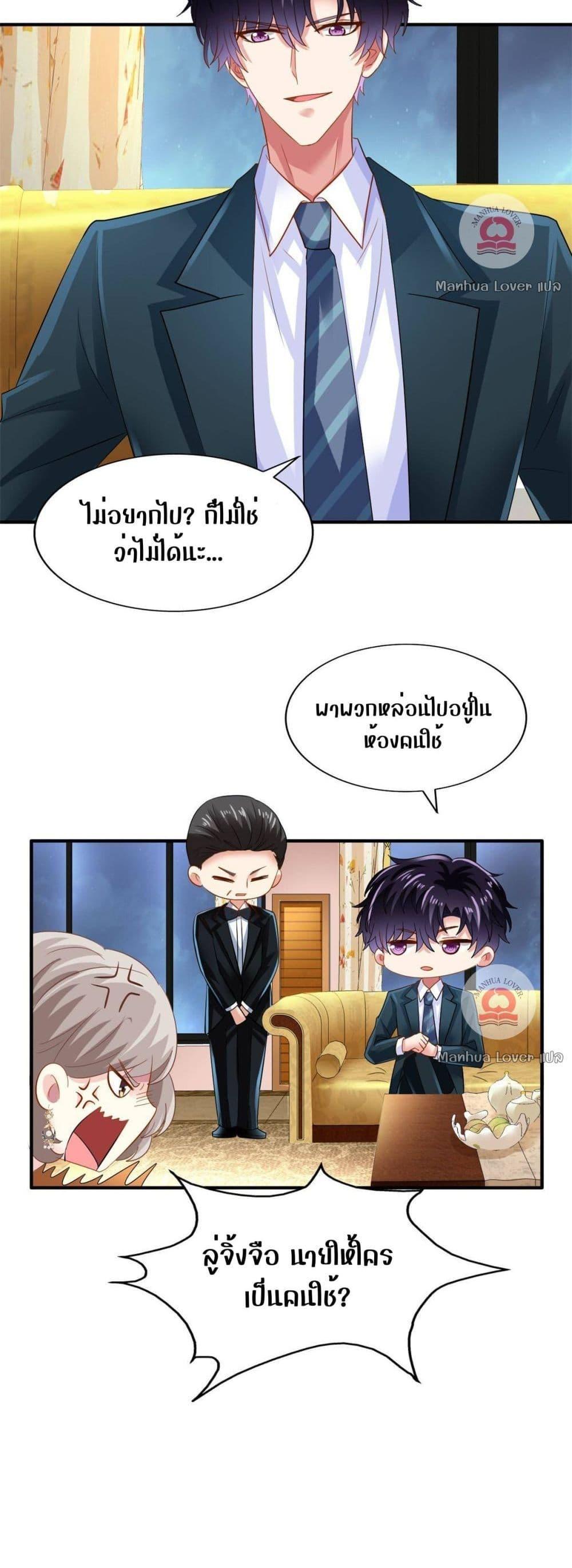 Manga-lc-com อ่านมังงะ อ่านการ์ตูน ออนไลน์ ฟรี My Movie Queen Is Super Sweet ตอนที่ 1 2 3 4 5 6 7 8 9 10 11 12 13 14 ฟรี ไม่มีโฆษณา Manga-lc - อ่าน มังงะ อ่าน การ์ตูน ออนไลน์ อ่านมังงะ ฟรี