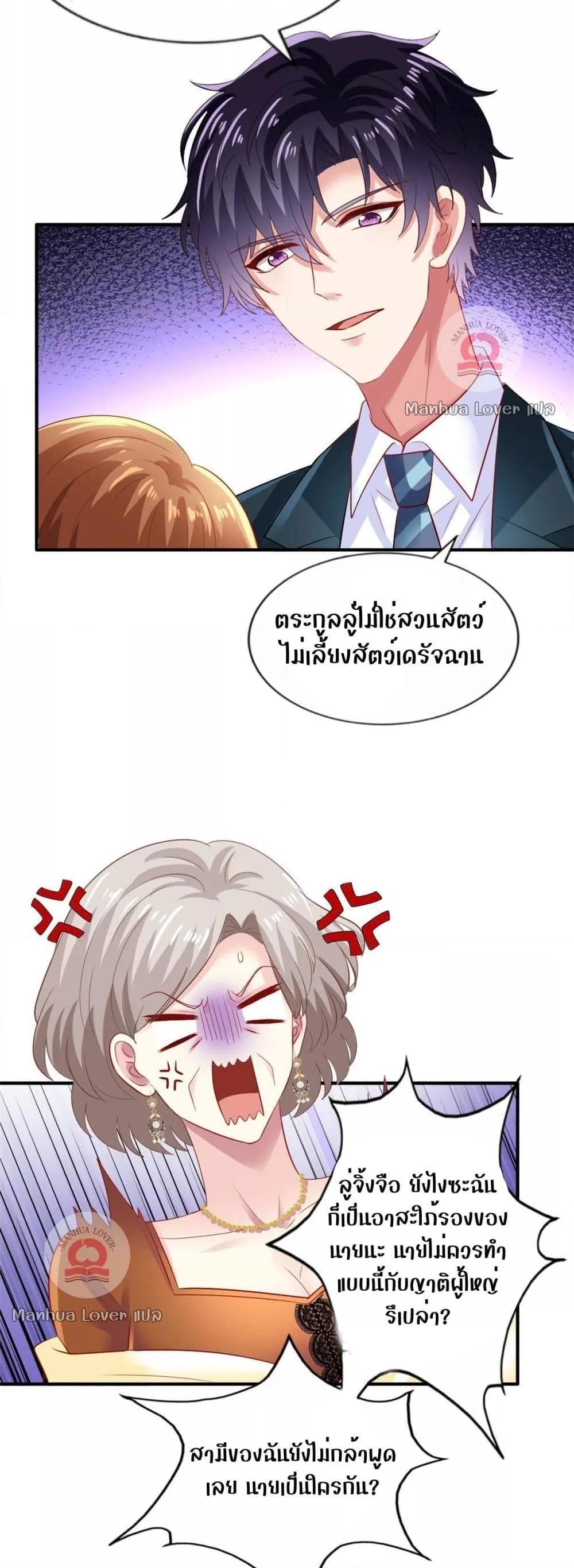 Manga-lc-com อ่านมังงะ อ่านการ์ตูน ออนไลน์ ฟรี My Movie Queen Is Super Sweet ตอนที่ 1 2 3 4 5 6 7 8 9 10 11 12 13 14 ฟรี ไม่มีโฆษณา Manga-lc - อ่าน มังงะ อ่าน การ์ตูน ออนไลน์ อ่านมังงะ ฟรี