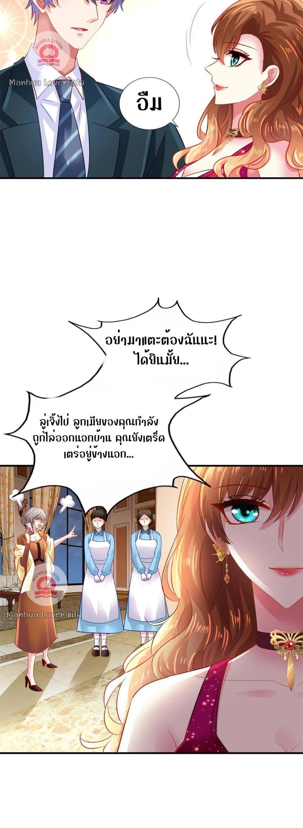 Manga-lc-com อ่านมังงะ อ่านการ์ตูน ออนไลน์ ฟรี My Movie Queen Is Super Sweet ตอนที่ 1 2 3 4 5 6 7 8 9 10 11 12 13 14 ฟรี ไม่มีโฆษณา Manga-lc - อ่าน มังงะ อ่าน การ์ตูน ออนไลน์ อ่านมังงะ ฟรี
