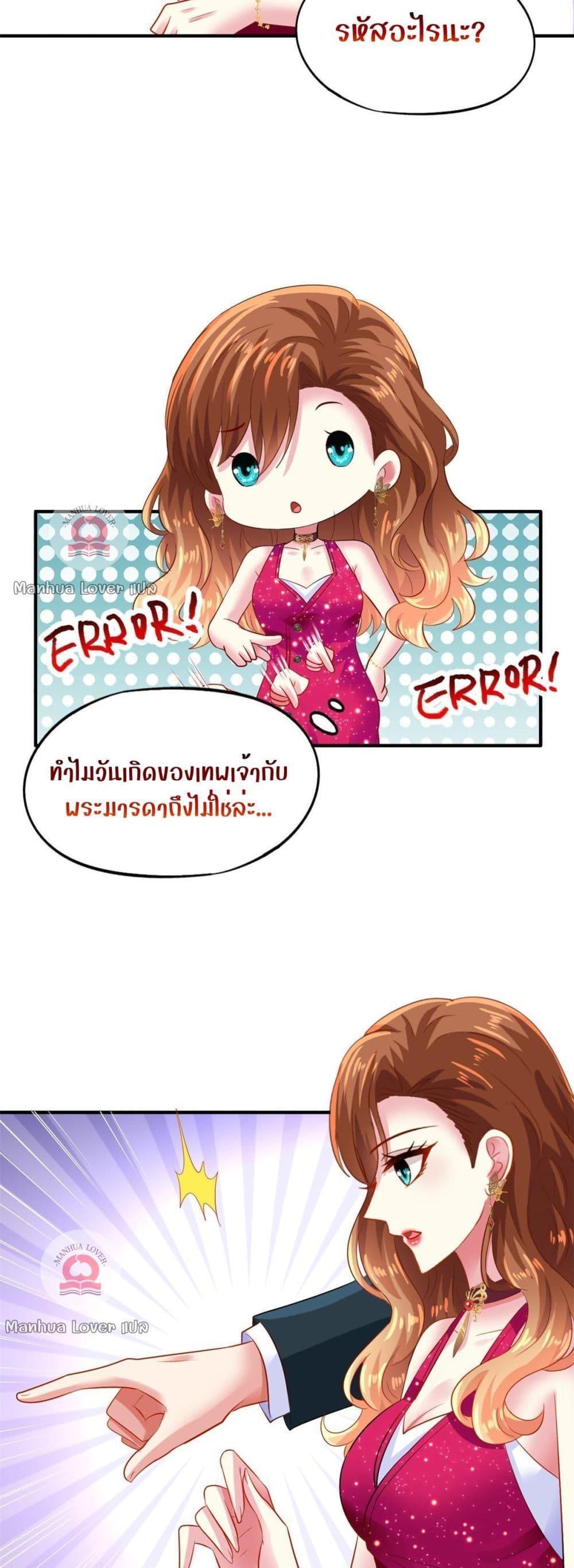 Manga-lc-com อ่านมังงะ อ่านการ์ตูน ออนไลน์ ฟรี My Movie Queen Is Super Sweet ตอนที่ 1 2 3 4 5 6 7 8 9 10 11 12 13 14 ฟรี ไม่มีโฆษณา Manga-lc - อ่าน มังงะ อ่าน การ์ตูน ออนไลน์ อ่านมังงะ ฟรี