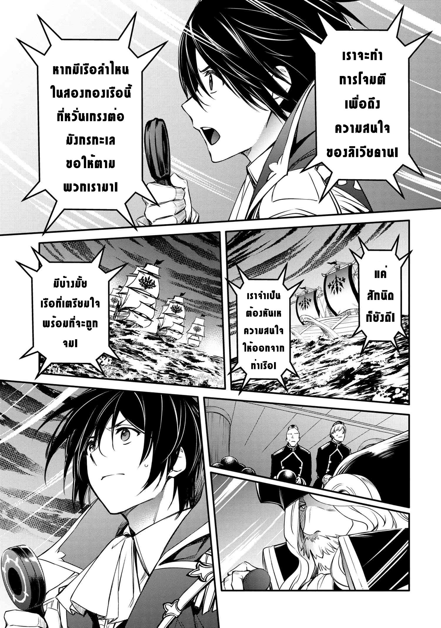 Manga-lc-com อ่านมังงะ อ่านการ์ตูน ออนไลน์ ฟรี The Strongest Dull Prince s Secret Battle for the Throne ตอนที่ 1 2 3 4 5 6 7 8 9 10 11 12 13 14 ฟรี ไม่มีโฆษณา Manga-lc - อ่าน มังงะ อ่าน การ์ตูน ออนไลน์ อ่านมังงะ ฟรี