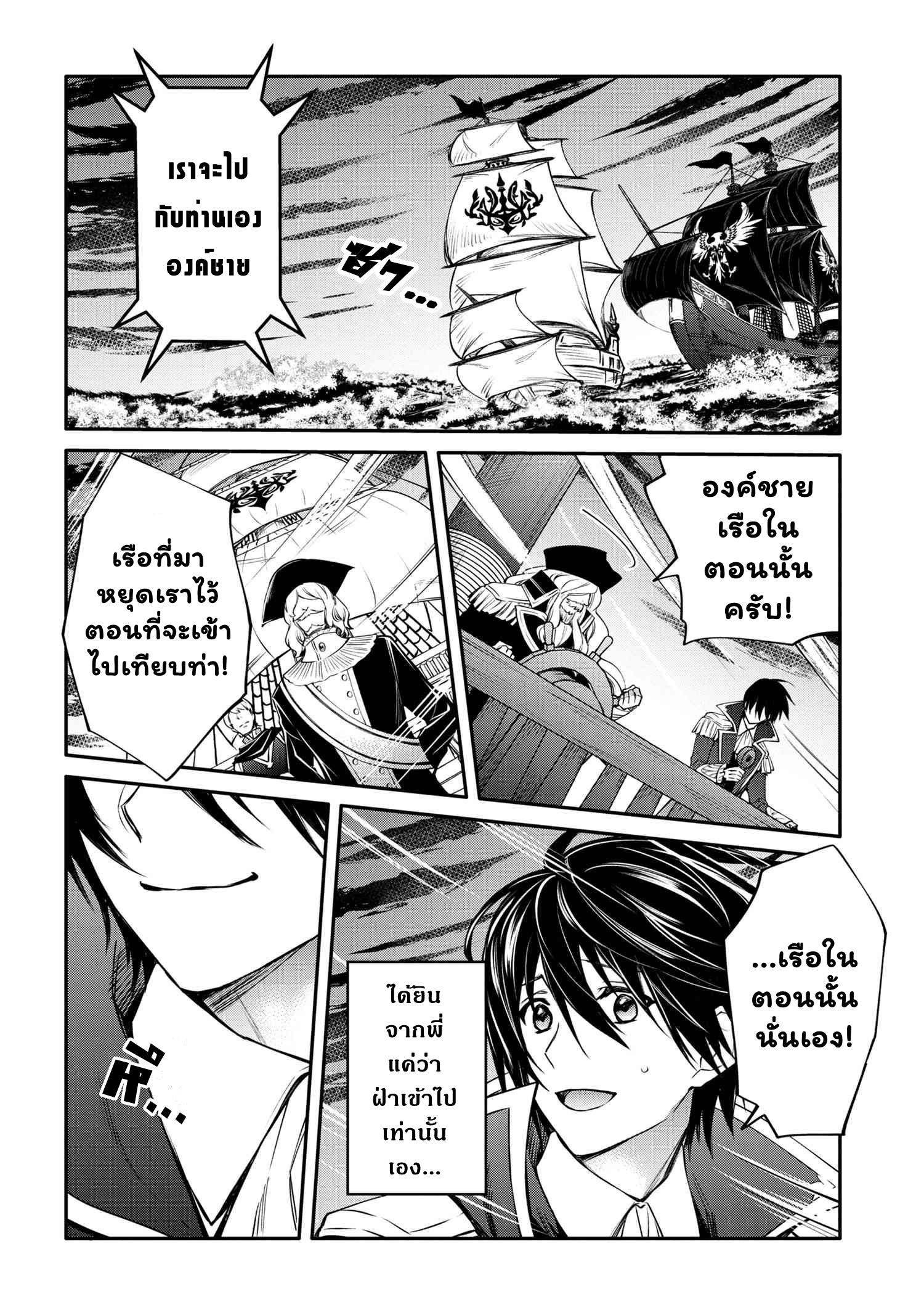 Manga-lc-com อ่านมังงะ อ่านการ์ตูน ออนไลน์ ฟรี The Strongest Dull Prince s Secret Battle for the Throne ตอนที่ 1 2 3 4 5 6 7 8 9 10 11 12 13 14 ฟรี ไม่มีโฆษณา Manga-lc - อ่าน มังงะ อ่าน การ์ตูน ออนไลน์ อ่านมังงะ ฟรี