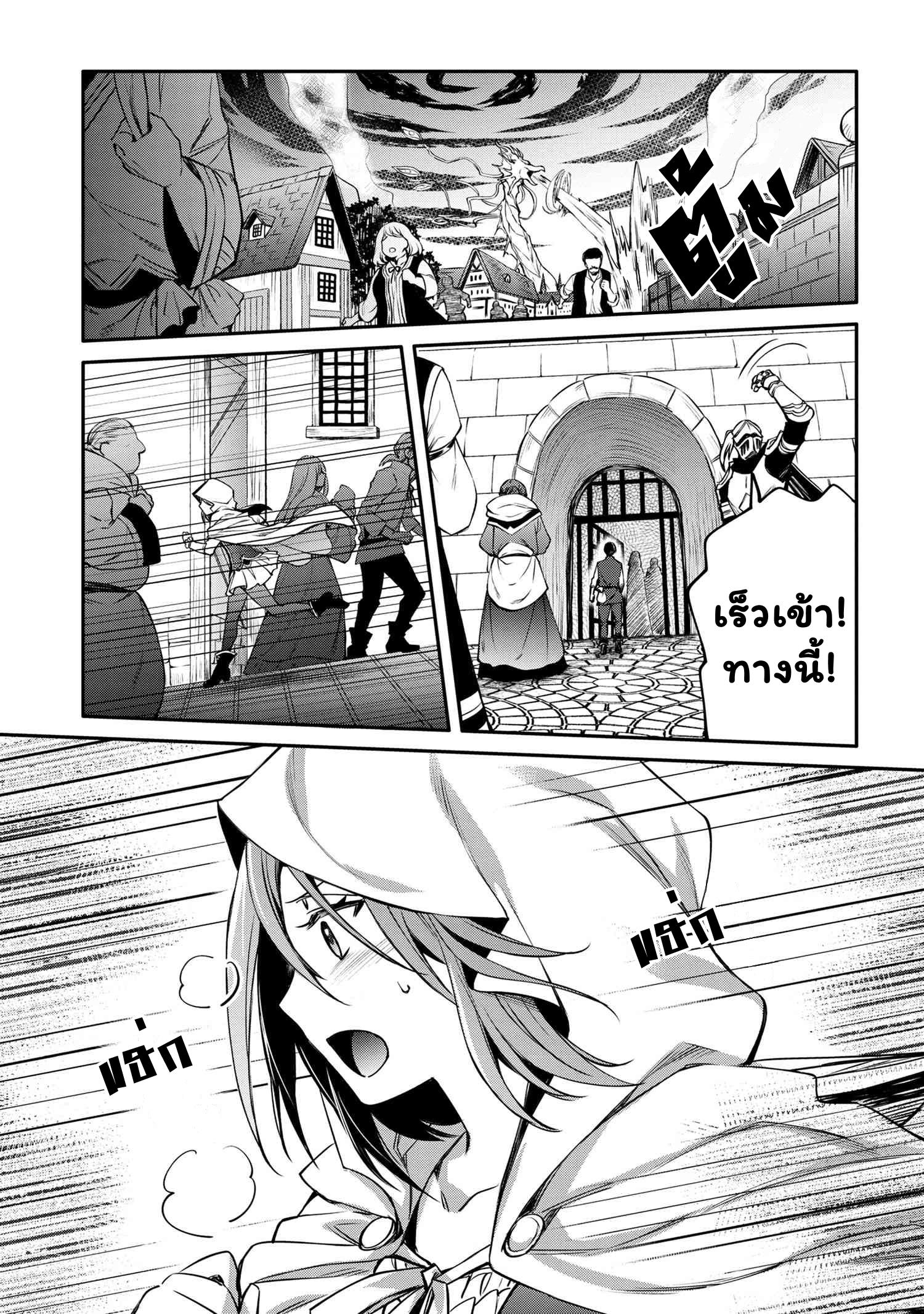Manga-lc-com อ่านมังงะ อ่านการ์ตูน ออนไลน์ ฟรี The Strongest Dull Prince s Secret Battle for the Throne ตอนที่ 1 2 3 4 5 6 7 8 9 10 11 12 13 14 ฟรี ไม่มีโฆษณา Manga-lc - อ่าน มังงะ อ่าน การ์ตูน ออนไลน์ อ่านมังงะ ฟรี
