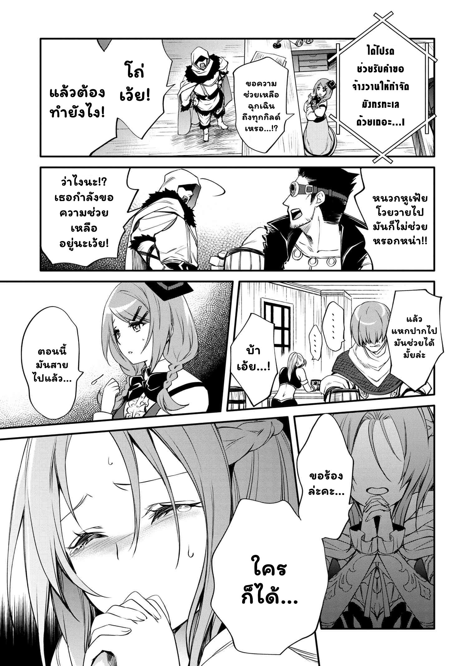 Manga-lc-com อ่านมังงะ อ่านการ์ตูน ออนไลน์ ฟรี The Strongest Dull Prince s Secret Battle for the Throne ตอนที่ 1 2 3 4 5 6 7 8 9 10 11 12 13 14 ฟรี ไม่มีโฆษณา Manga-lc - อ่าน มังงะ อ่าน การ์ตูน ออนไลน์ อ่านมังงะ ฟรี