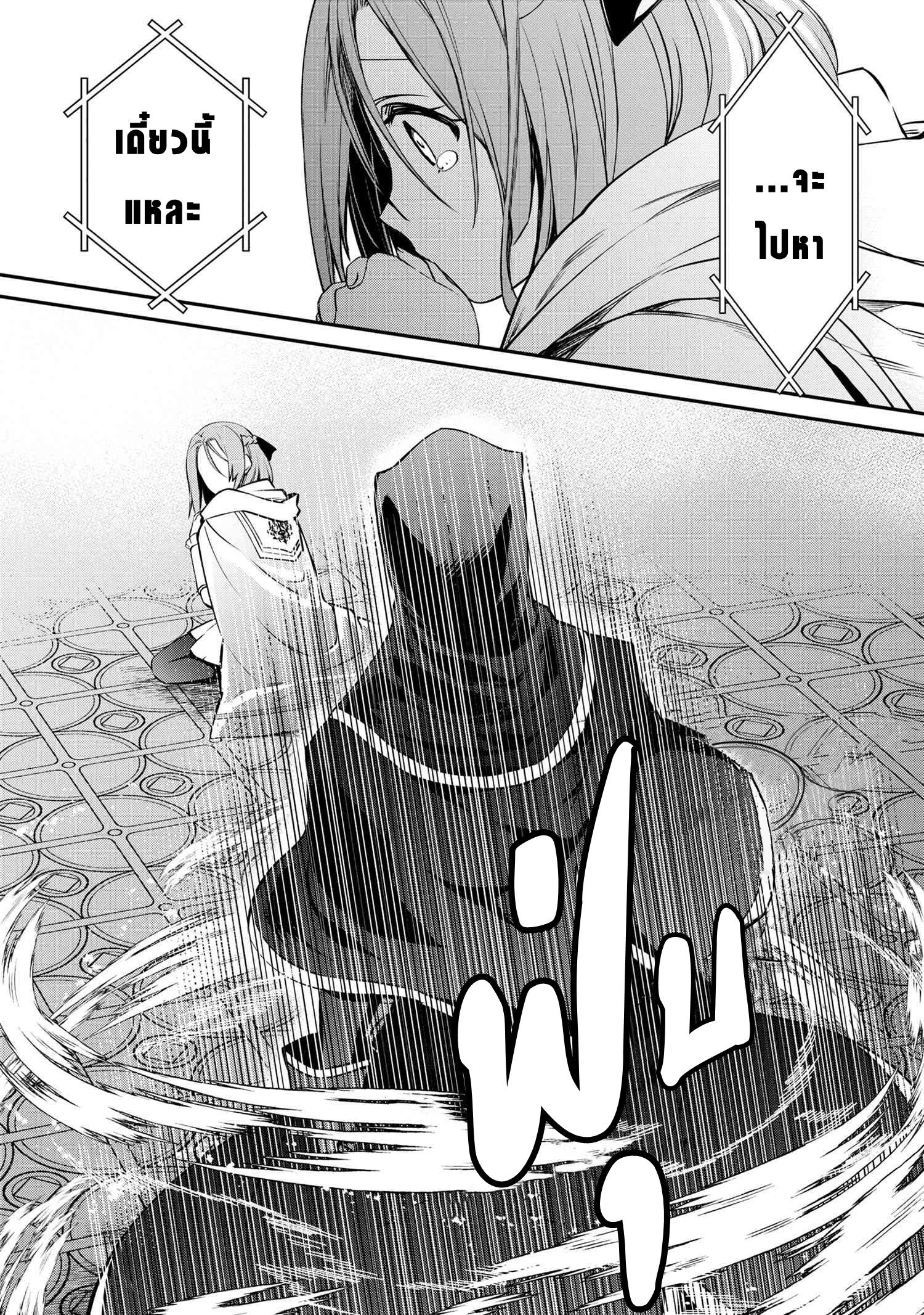Manga-lc-com อ่านมังงะ อ่านการ์ตูน ออนไลน์ ฟรี The Strongest Dull Prince s Secret Battle for the Throne ตอนที่ 1 2 3 4 5 6 7 8 9 10 11 12 13 14 ฟรี ไม่มีโฆษณา Manga-lc - อ่าน มังงะ อ่าน การ์ตูน ออนไลน์ อ่านมังงะ ฟรี